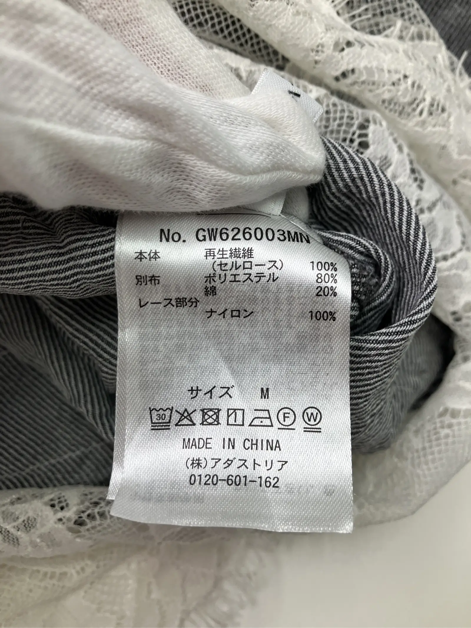 https://r2-worker.digdig.jp/product/51a5ad68-29c5-498a-a854-6c4ee2c15a77/8aced125-d7b4-4367-889a-d14c58f114c5