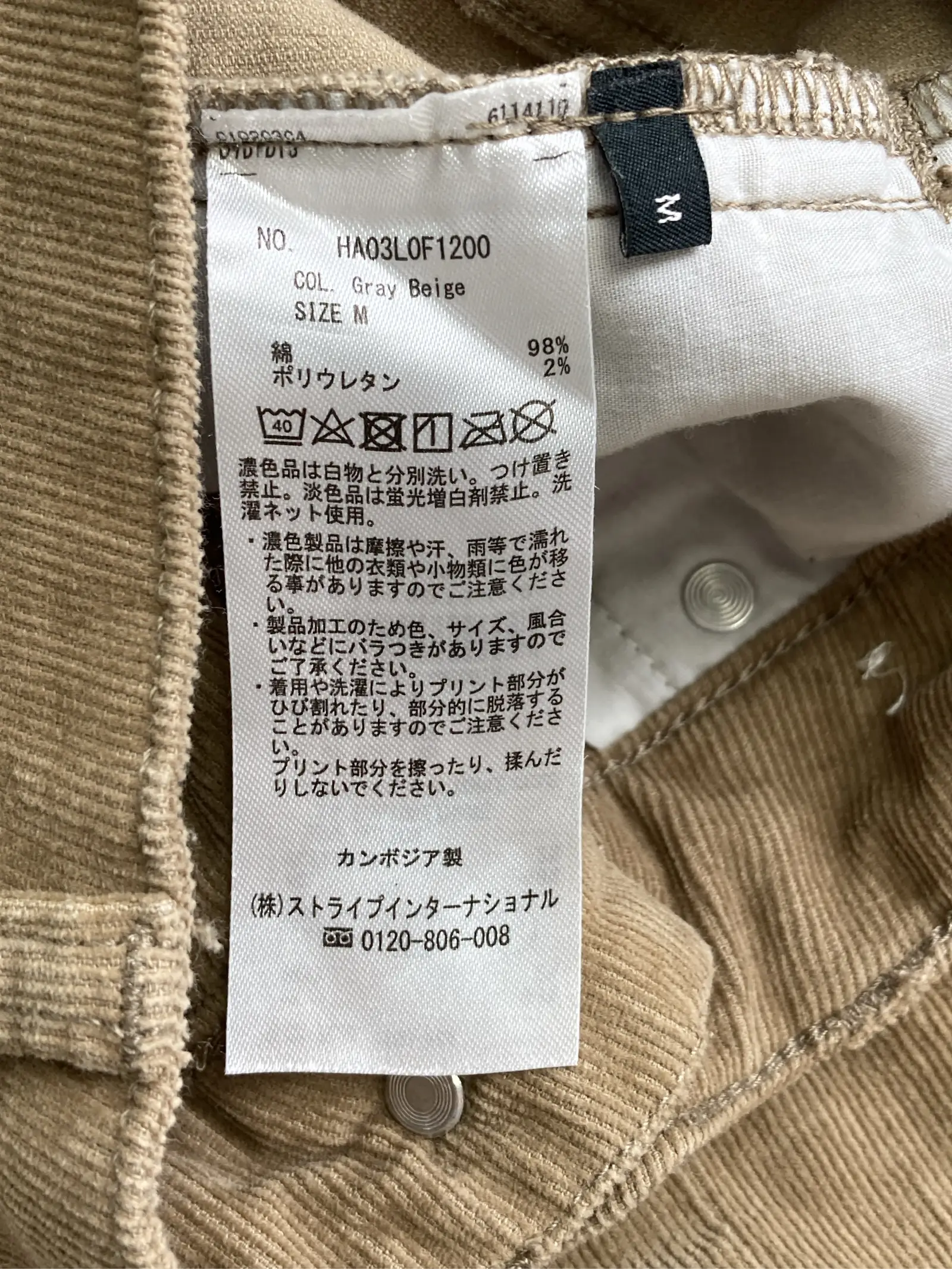 https://r2-worker.digdig.jp/product/51a78afb-f80b-4eb8-8924-17edc1db8d0e/83c2717f-c196-4dde-b54c-2f4421771777