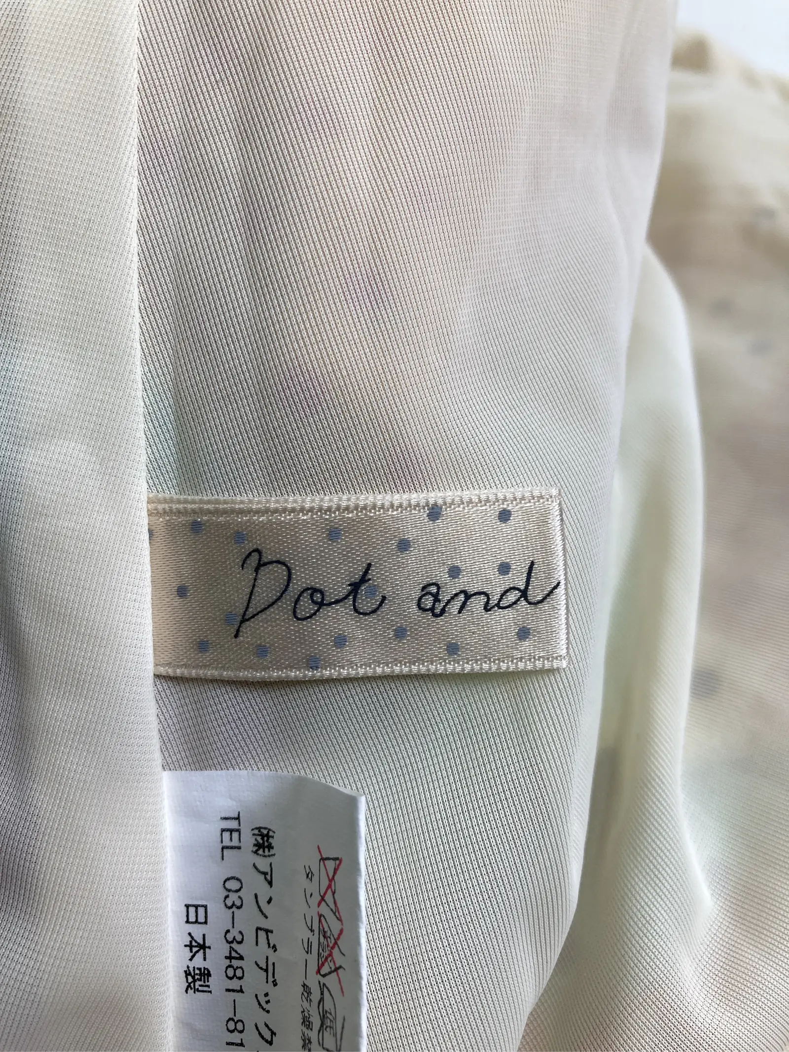 https://r2-worker.digdig.jp/product/51a938f0-1aa0-4833-80c1-e859932d159a/04c435e3-7f3e-4669-a4d3-bc3ae7e14e5c