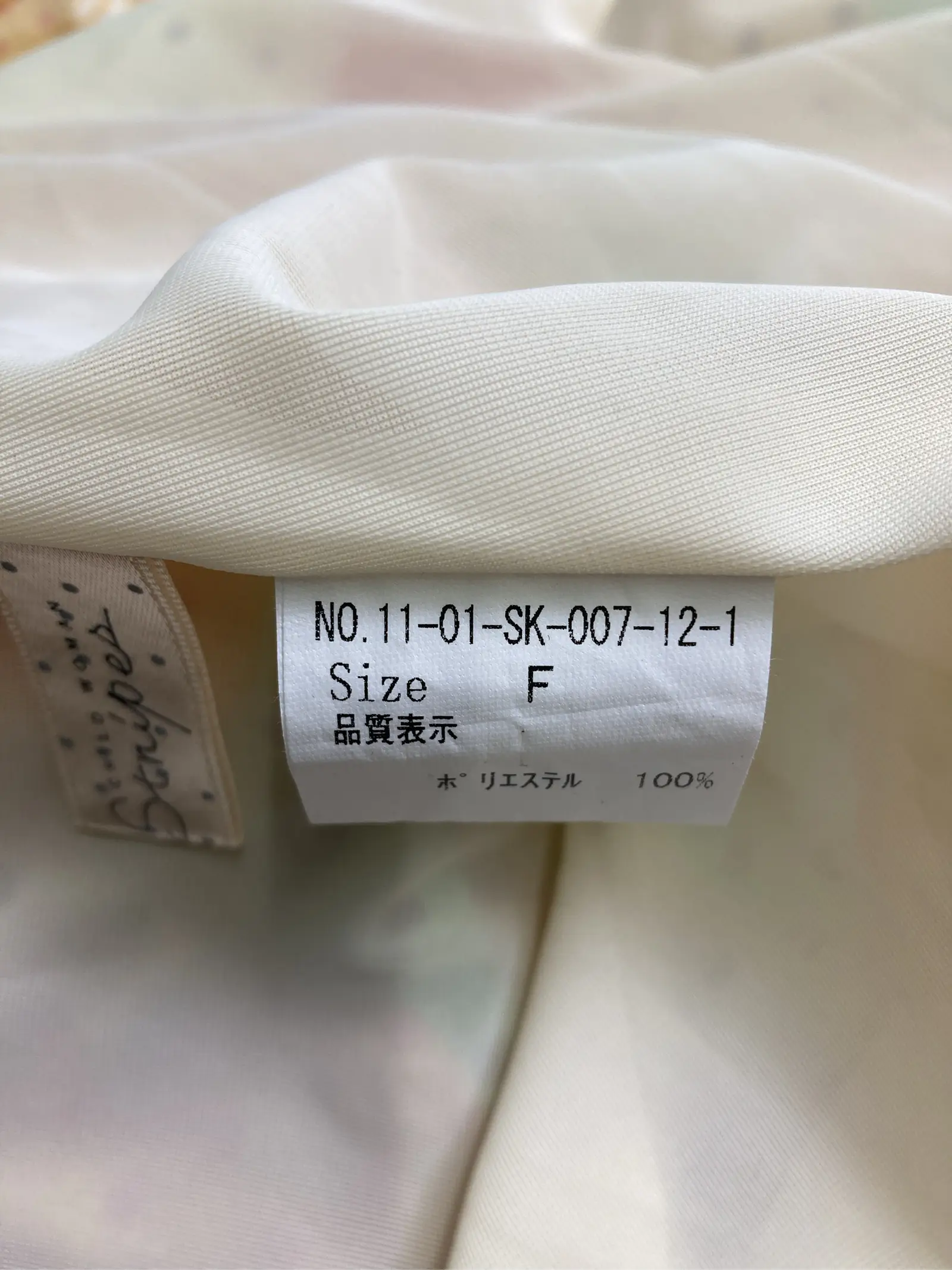 https://r2-worker.digdig.jp/product/51a938f0-1aa0-4833-80c1-e859932d159a/bc65927f-cb00-46a8-b2db-42a2632d17d0