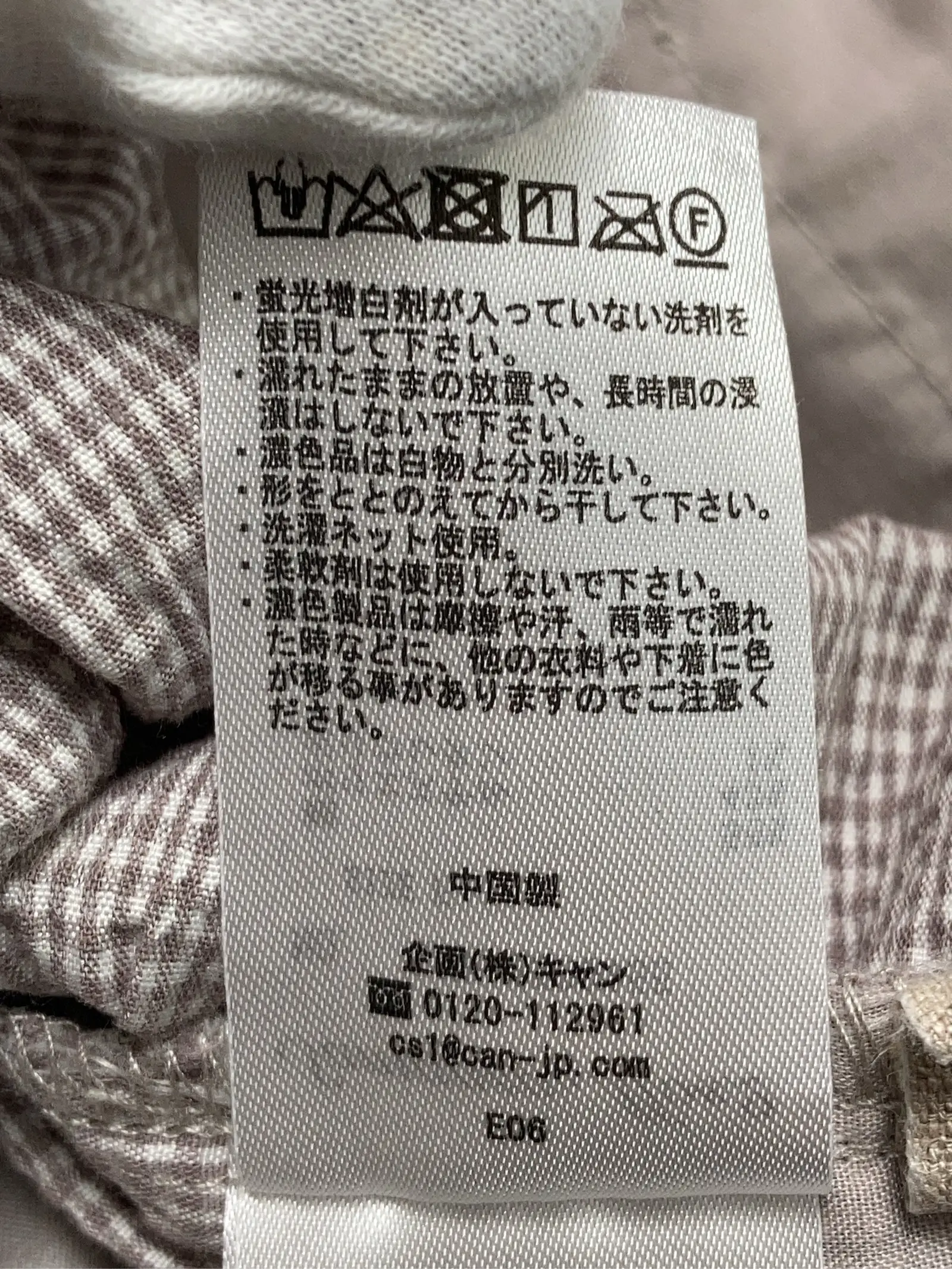 https://r2-worker.digdig.jp/product/51acac26-5595-4a31-bb7b-8fbb5551dbab/62141b47-82e2-4947-afeb-b0e68f379ccc