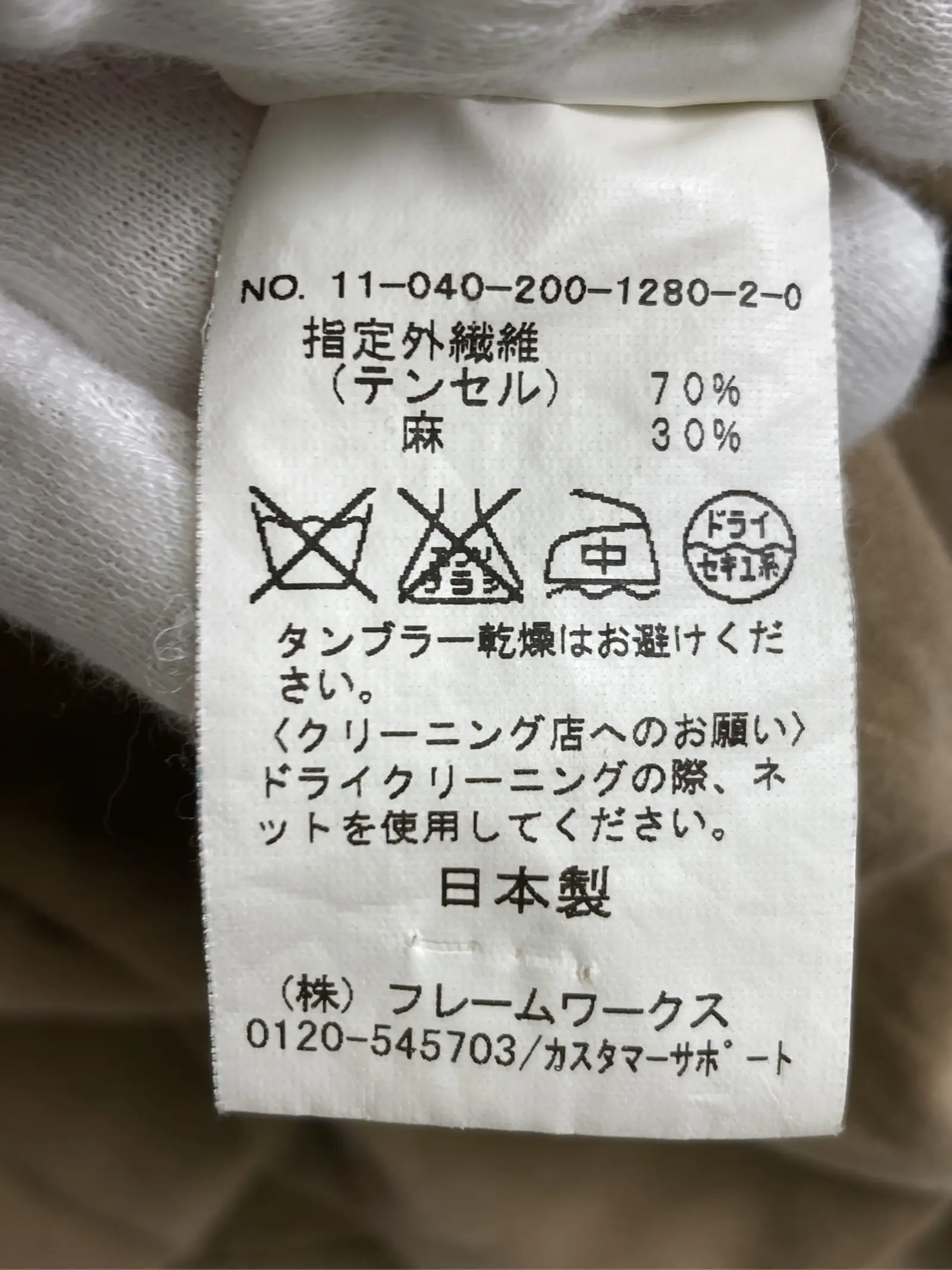 https://r2-worker.digdig.jp/product/51add6df-a226-4d5c-82ac-6297bb4336dd/7388a349-1fde-4090-8cb0-3294ef258d86
