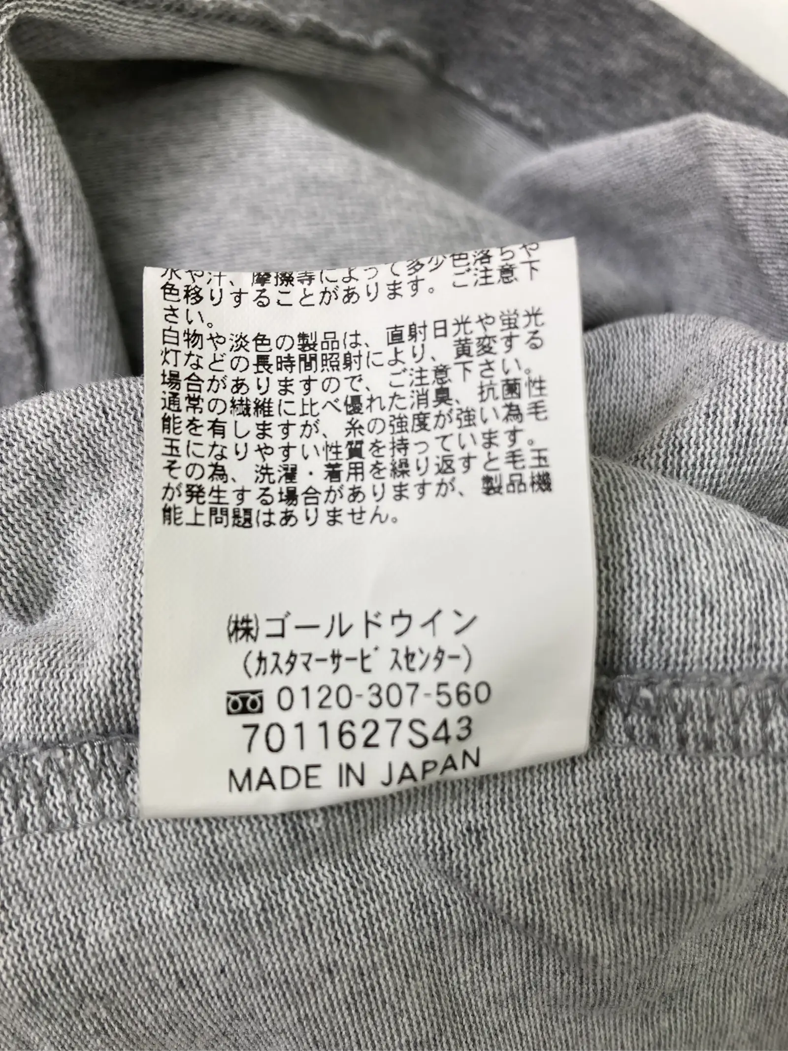 https://r2-worker.digdig.jp/product/51af091f-746f-4ca3-90c5-93bbd7ad0a2b/1eb25c32-cc8d-4c2a-a40d-f79f70c09ebb