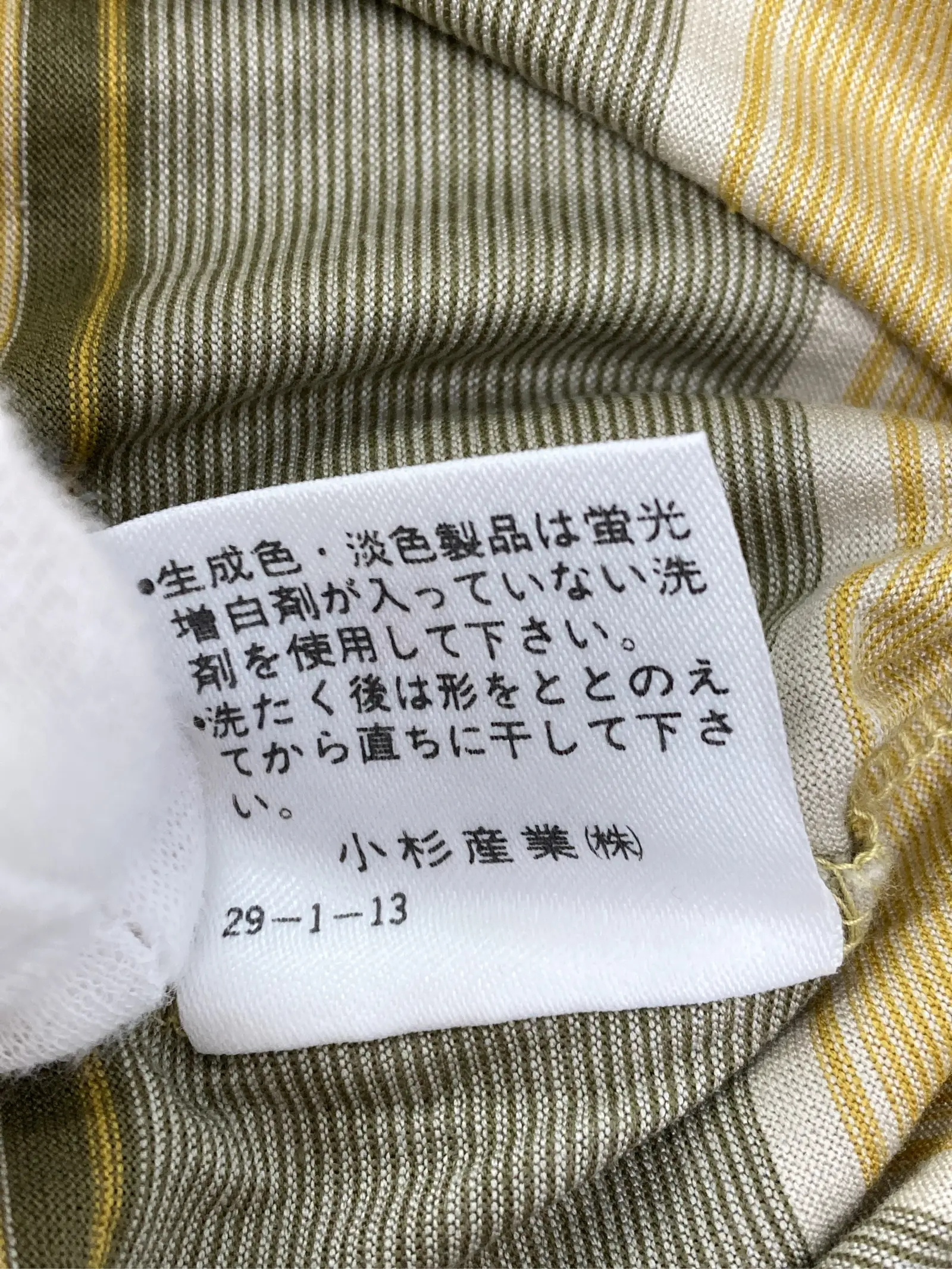 https://r2-worker.digdig.jp/product/51b16f61-cc65-4e46-bb10-ace05b2f743b/1fed7da0-94bb-4ade-95a7-dc3679e1e532