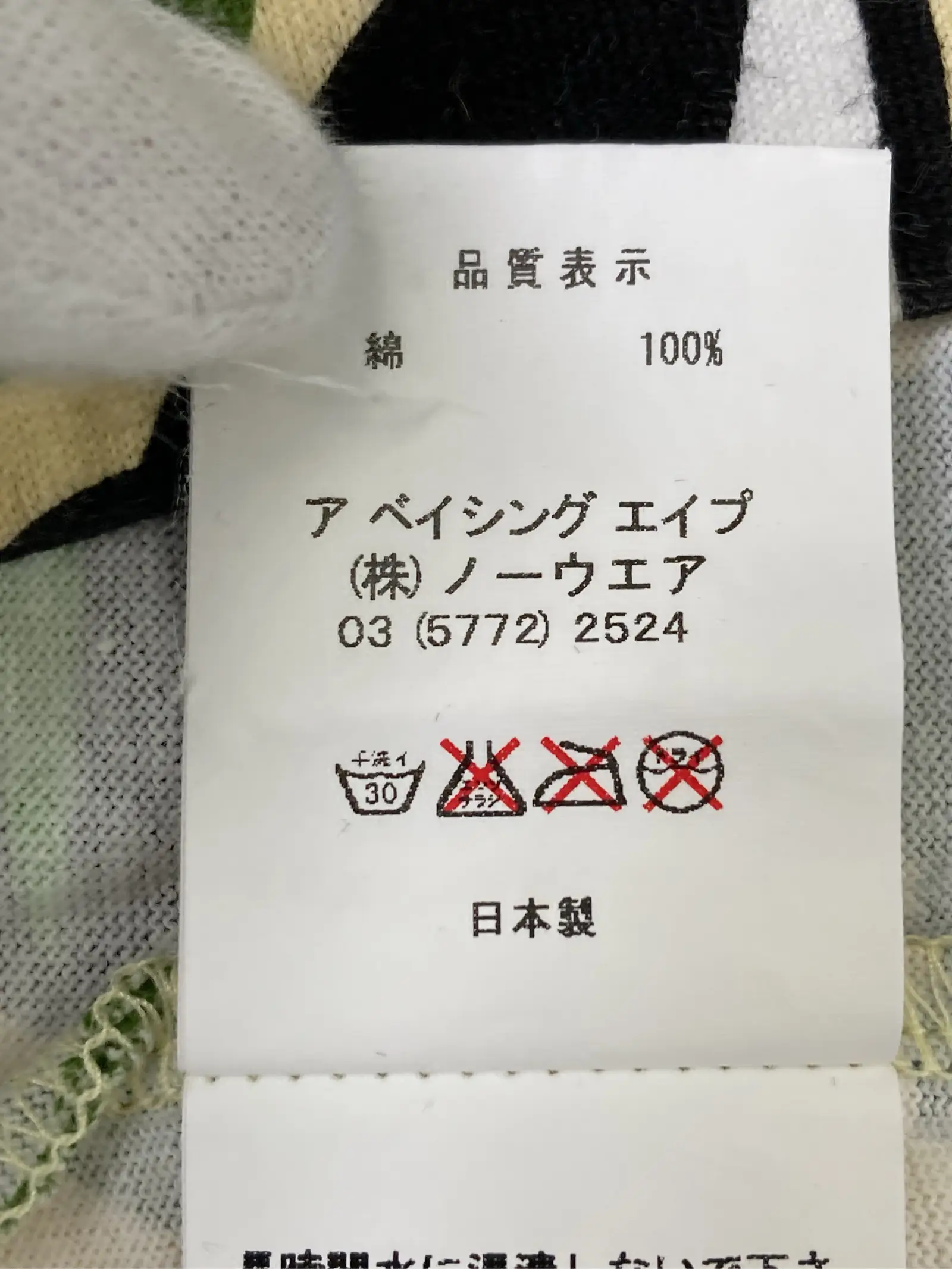https://r2-worker.digdig.jp/product/51b191ef-cc84-4a50-a14f-0ee94ce1f0d2/917dc9fc-b853-4847-8974-e139a247c4d4