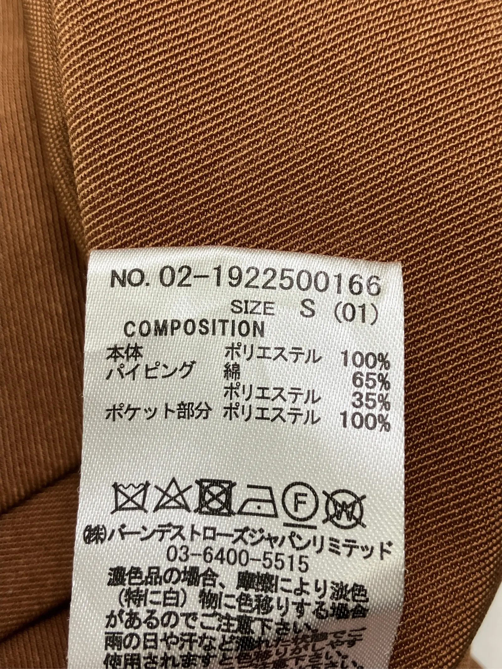 https://r2-worker.digdig.jp/product/51b4b6af-9c1f-4f47-9bb4-1b232c92ca8b/23979928-df0a-4c1d-8303-dfec776ae2d0