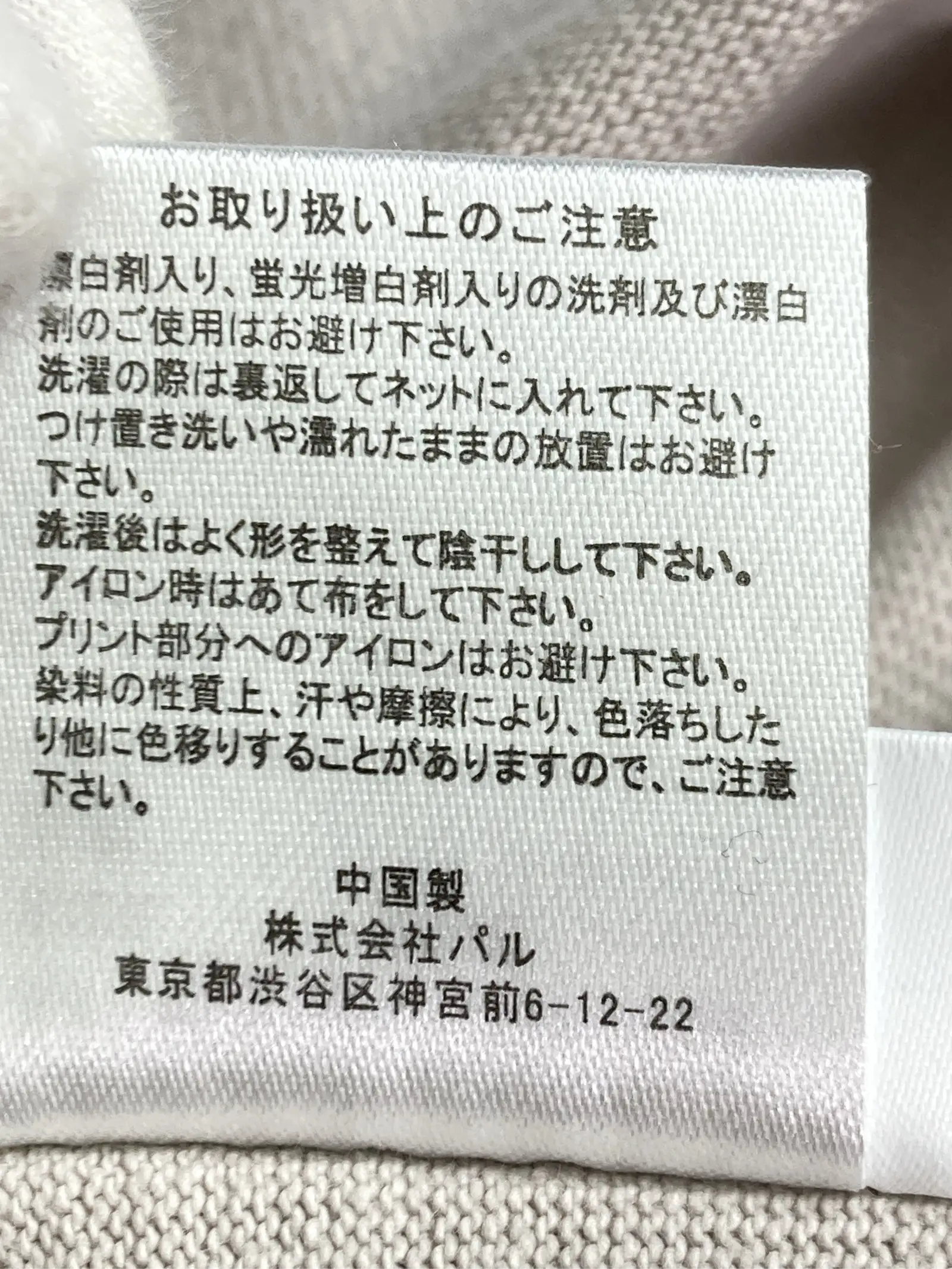 https://r2-worker.digdig.jp/product/51b708fc-39f0-4b35-9939-d87a4c348092/657b540c-863b-4645-a387-f35938e34cc7