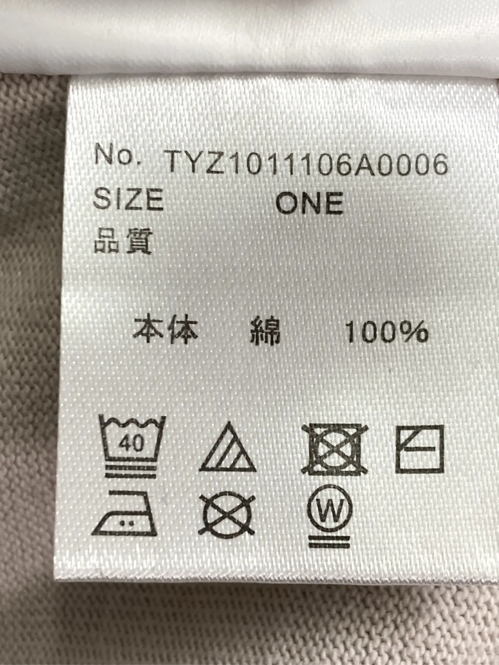 https://r2-worker.digdig.jp/product/51b708fc-39f0-4b35-9939-d87a4c348092/78e52c6e-5100-4671-b3f6-3d544348ff2d