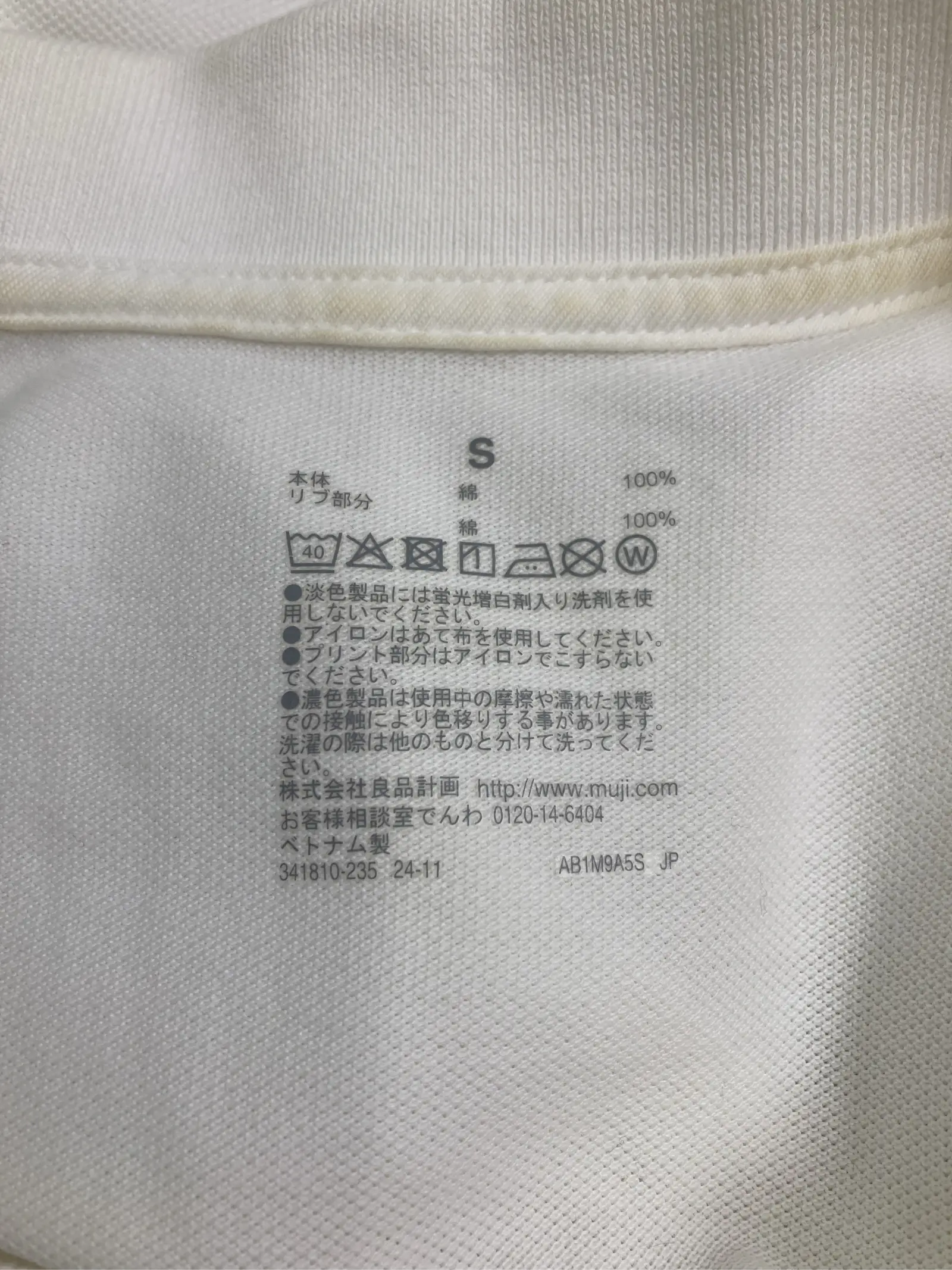https://r2-worker.digdig.jp/product/51b79956-d1ac-4c2b-b53c-361f8888ba1d/80e803df-08b5-4d1d-9742-8f3f5c1f78c4