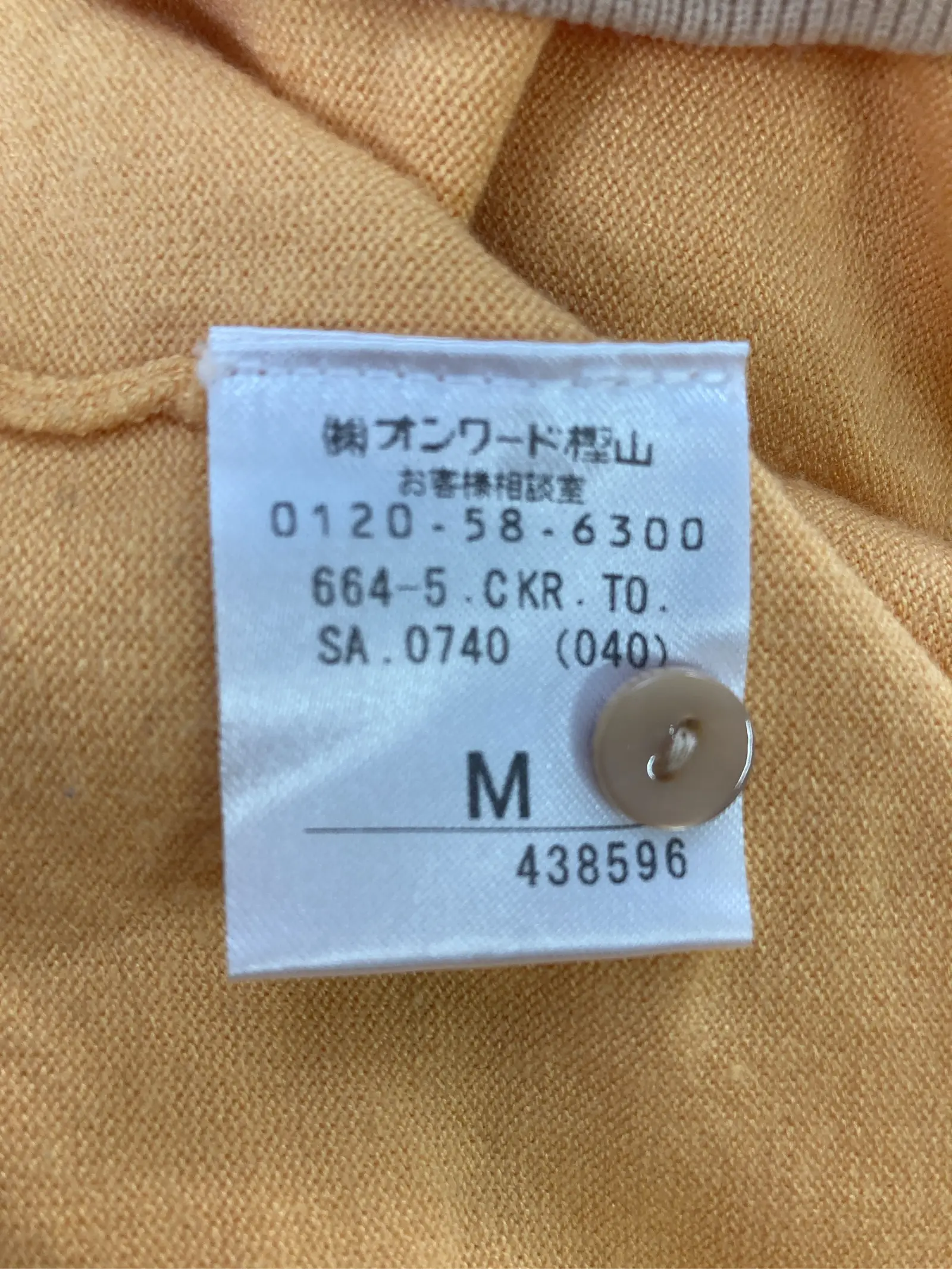 https://r2-worker.digdig.jp/product/51bb35be-f882-4757-871f-6693d81a2d13/64d2679c-a350-4906-8252-08a0b2e1ef78