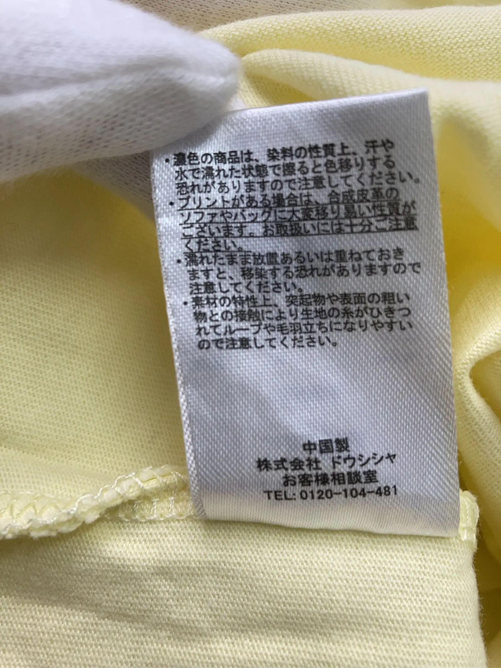 https://r2-worker.digdig.jp/product/51befd68-a1ae-4110-a013-130e80940124/e1c00a2c-1c70-4ba0-95ae-a3ea207f9305
