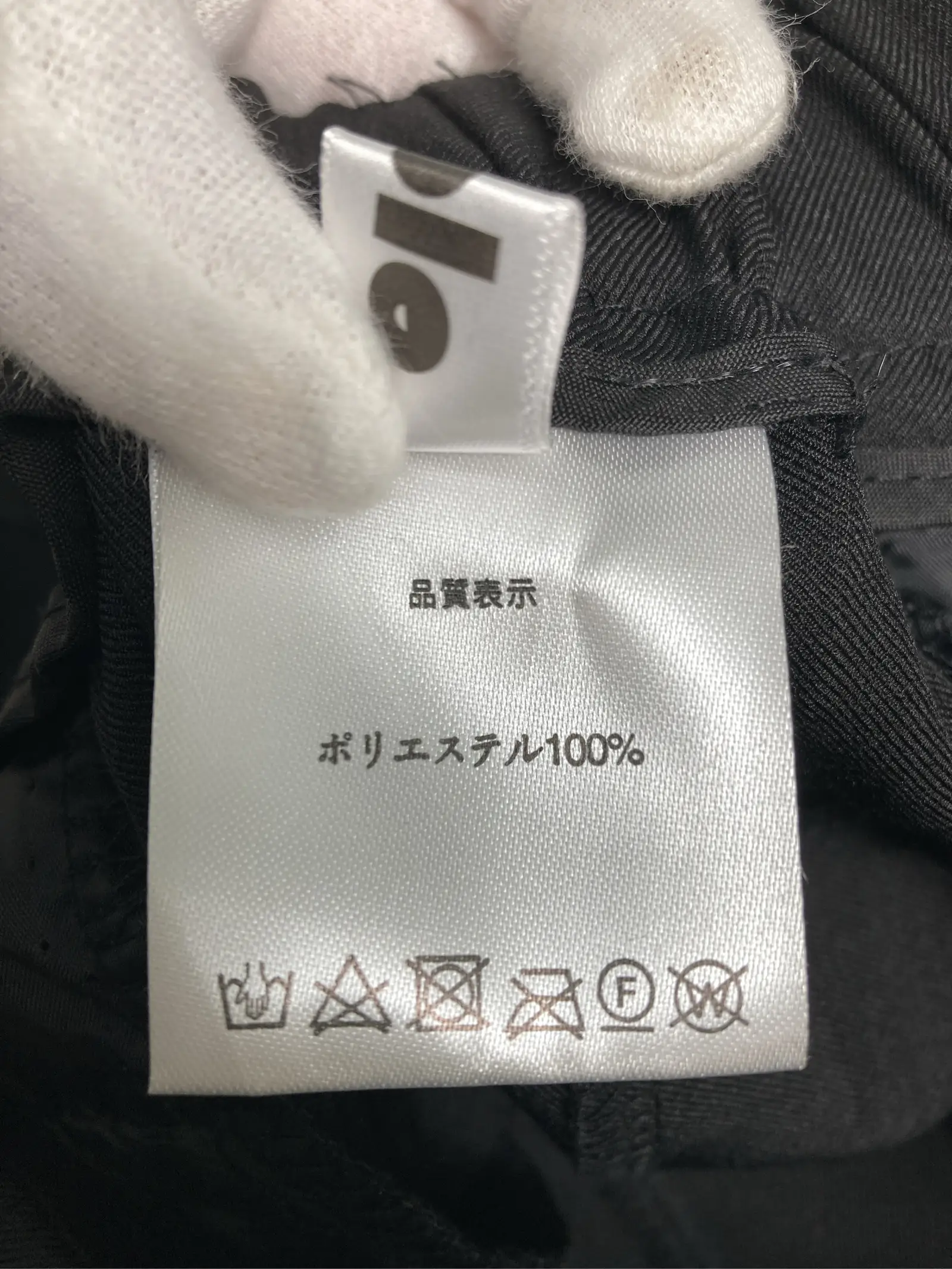https://r2-worker.digdig.jp/product/51c5f953-bdb0-485e-b296-3dd38d86a7e2/f4bc0864-cc95-442b-8975-8b16f61724a2