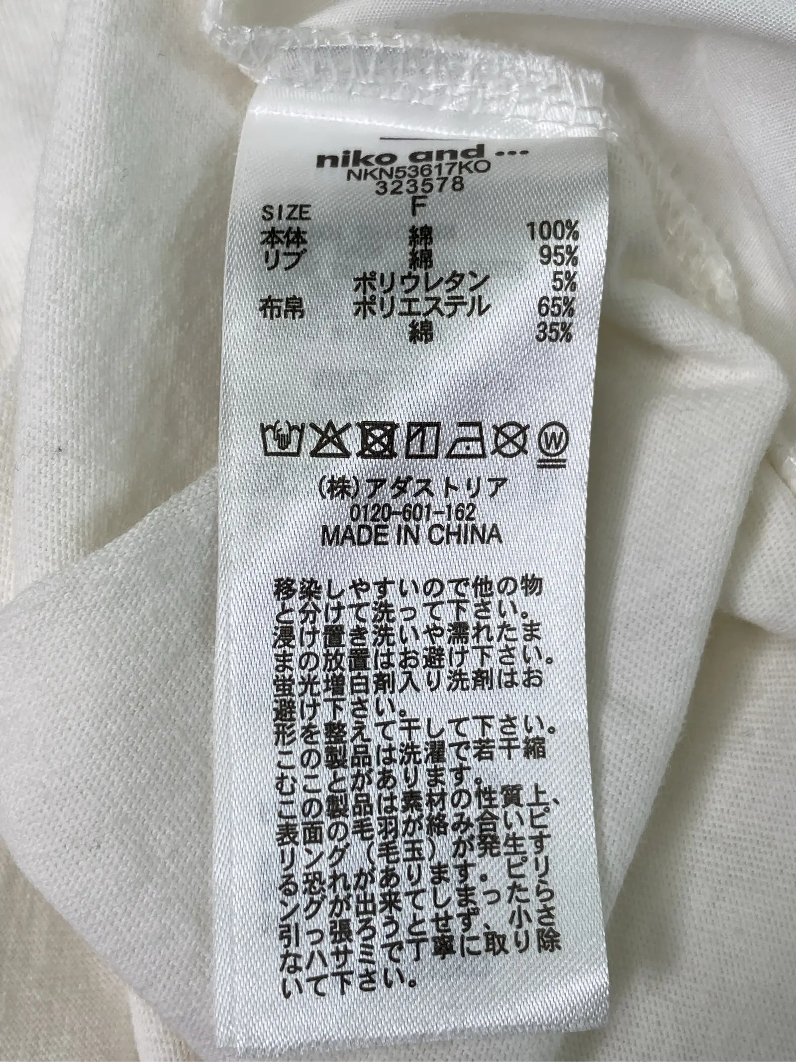 https://r2-worker.digdig.jp/product/51c7c55d-f61b-4853-a8e7-9d15539a3df2/b972d089-6693-4f3a-812a-adc6e2000640