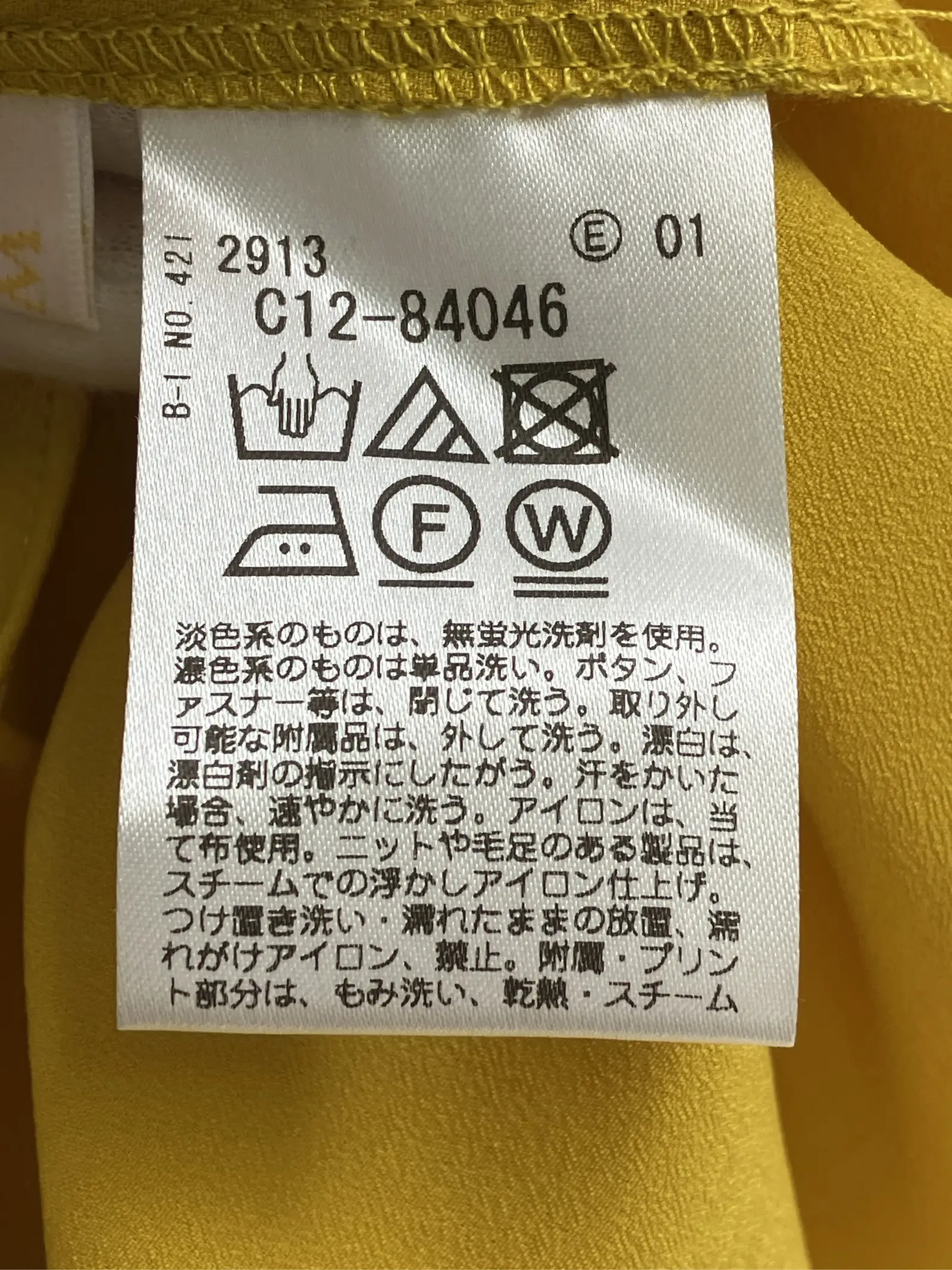 https://r2-worker.digdig.jp/product/51ca3ef8-50b8-47ef-9aa0-1791be745fae/d9a0e36d-e436-47db-8c8e-3a2c5dbee2c1