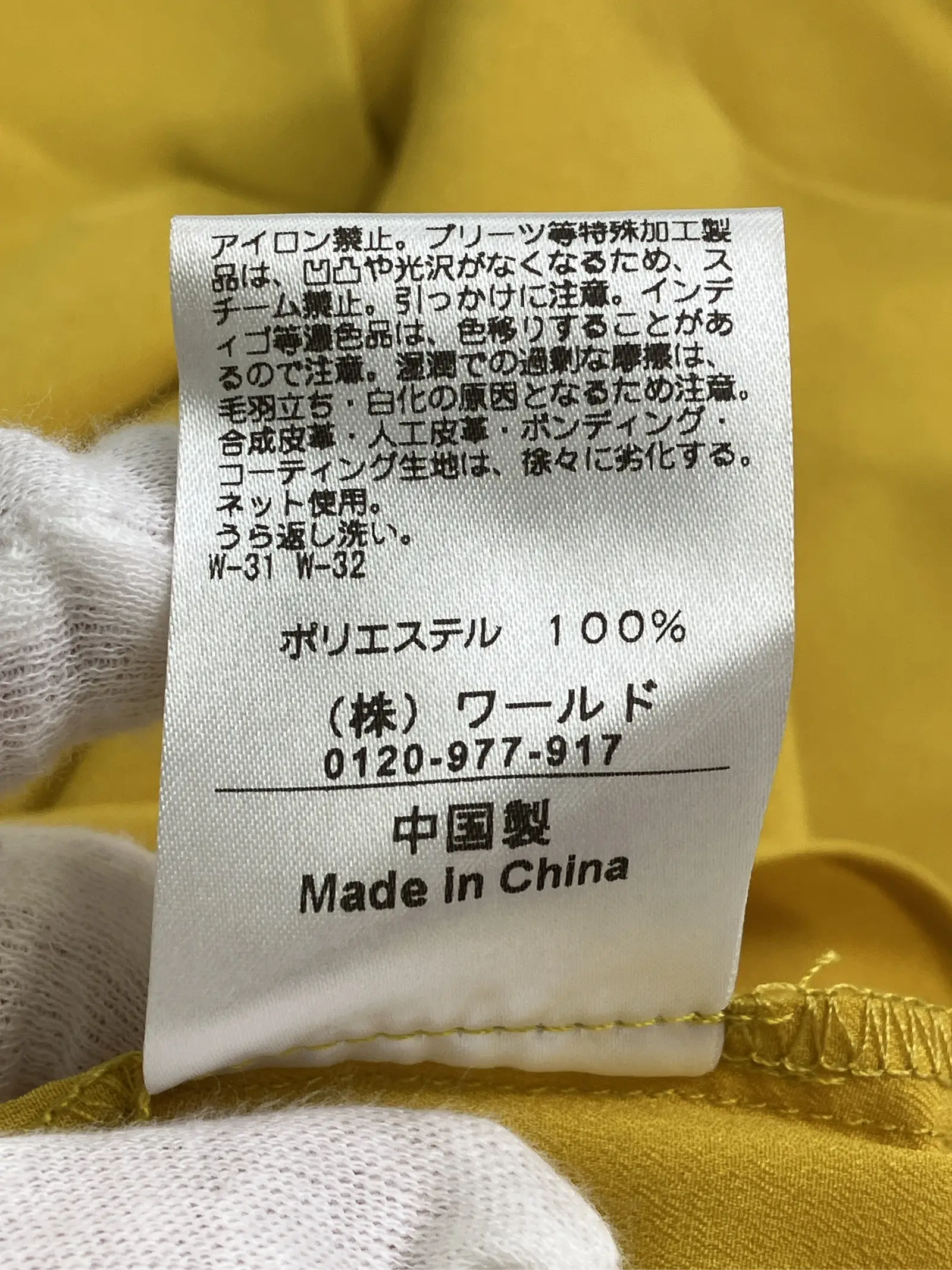 https://r2-worker.digdig.jp/product/51ca3ef8-50b8-47ef-9aa0-1791be745fae/ee5a5dae-b0a2-438f-abba-ae561ecc9e83