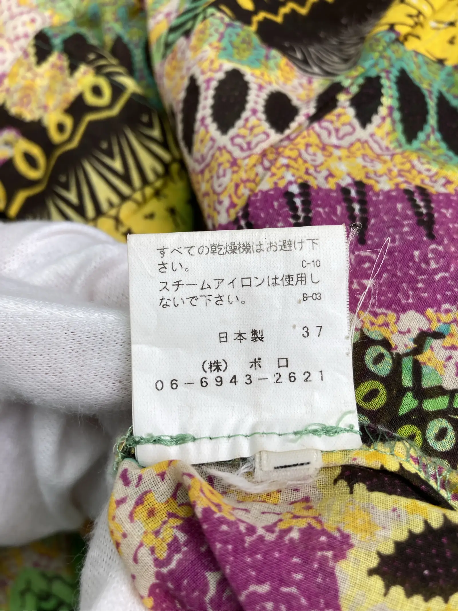 https://r2-worker.digdig.jp/product/51d1a12f-fbe7-434b-9e99-b0180c8bc4c3/fe25d99a-d004-41a6-af31-4cb990784927
