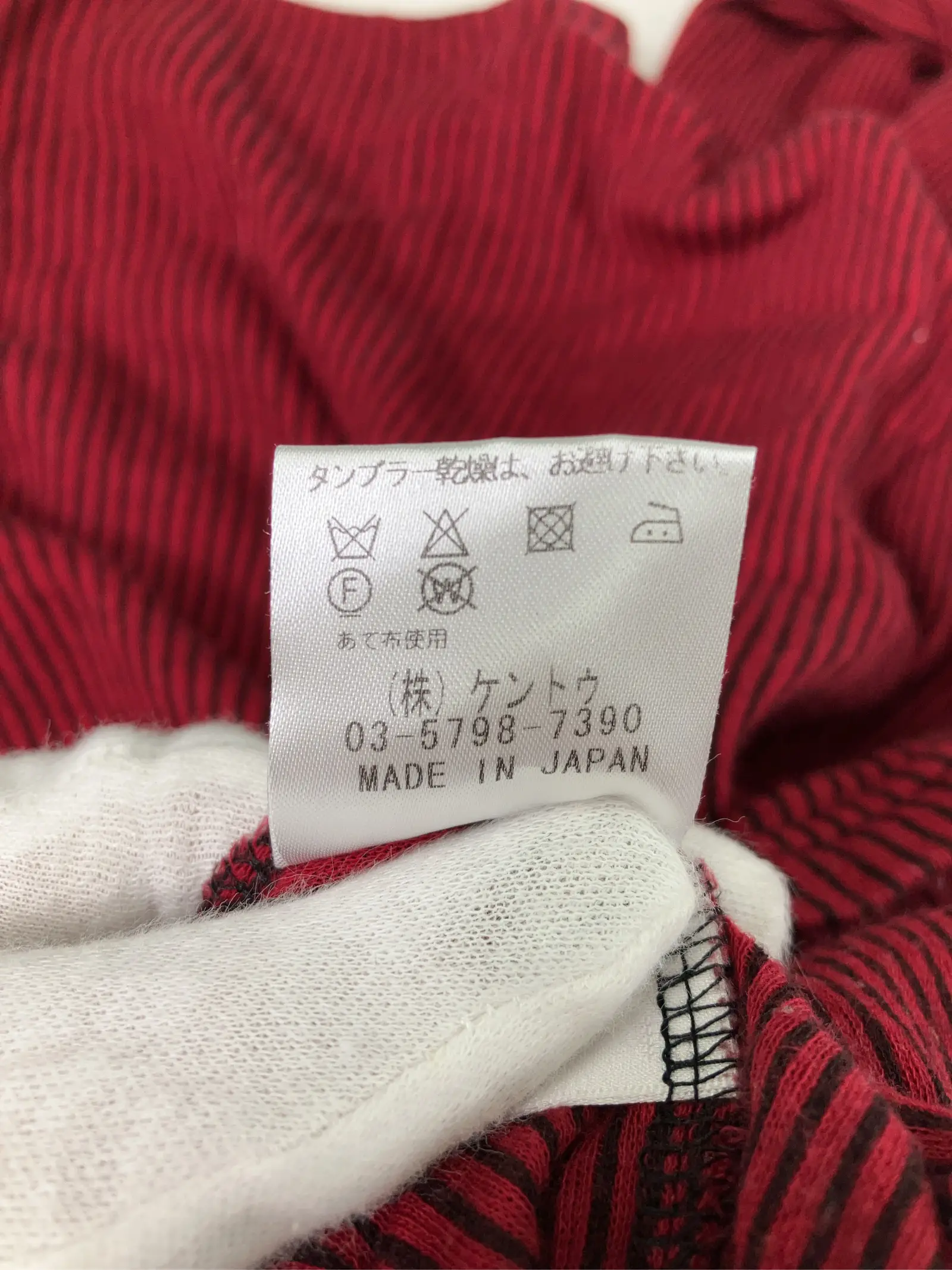 https://r2-worker.digdig.jp/product/51d349b7-8a64-48d0-b9c7-0919dc77a56f/e7915deb-a26a-4a84-abe8-686ed4939abd
