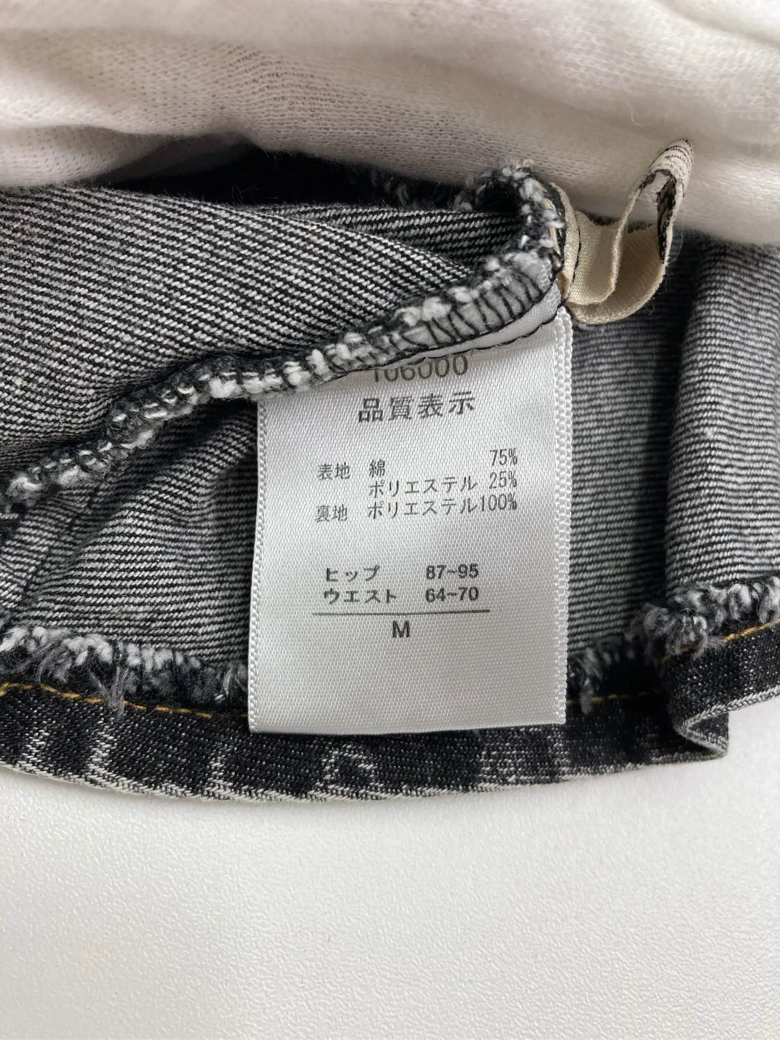 https://r2-worker.digdig.jp/product/51d49a7a-0eb4-4b84-b20f-4c465ba84675/607fe403-83d2-4046-b5e6-4b6daa778cb8