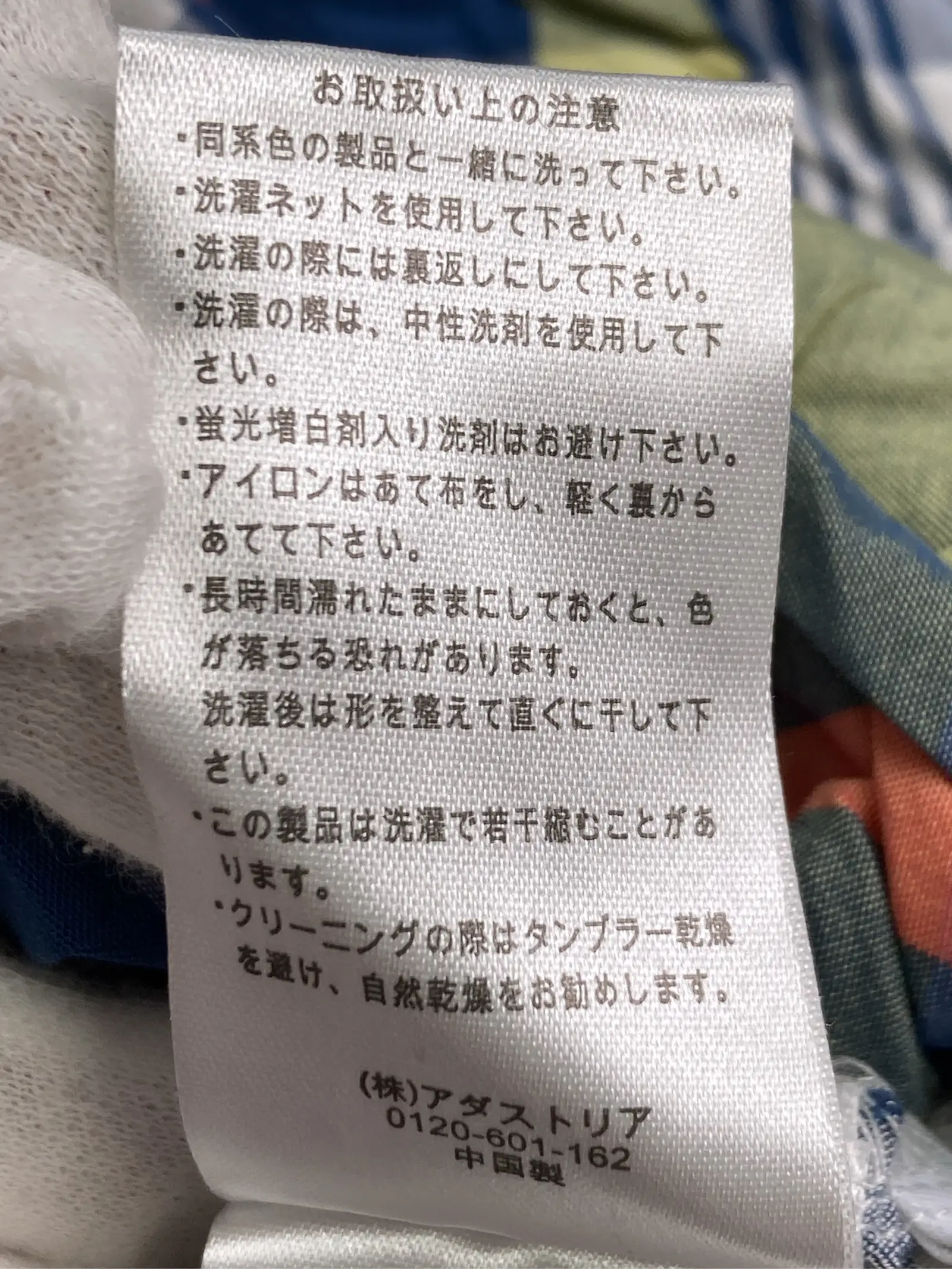 https://r2-worker.digdig.jp/product/51d874f1-d859-47f7-b8e5-3e77e2c8a74c/b0897bb6-451d-4042-b32a-7cdf9405a7e1