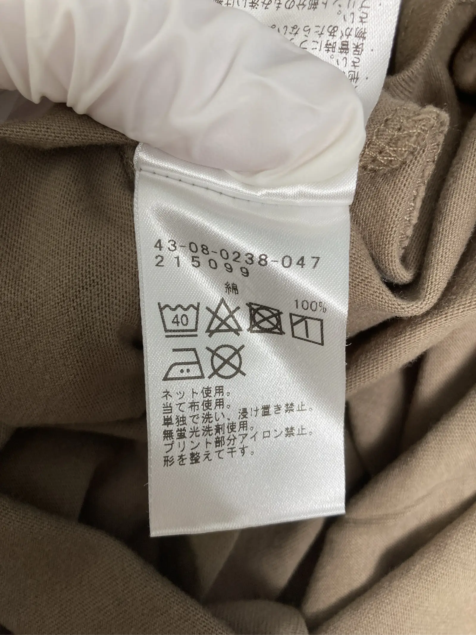 https://r2-worker.digdig.jp/product/51d9fd7b-cc2b-4abd-94df-c8234fcc9d78/b909f74c-6c11-4de1-908c-8510f33fb352