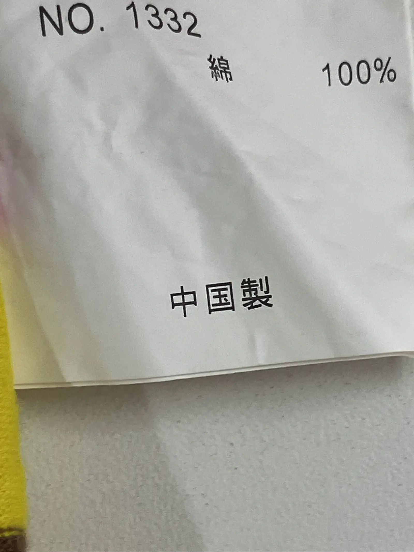 https://r2-worker.digdig.jp/product/51e0ec6a-02cb-4a97-9371-4eb0c506ce39/446367dc-94f9-461e-af32-dd55877680e9