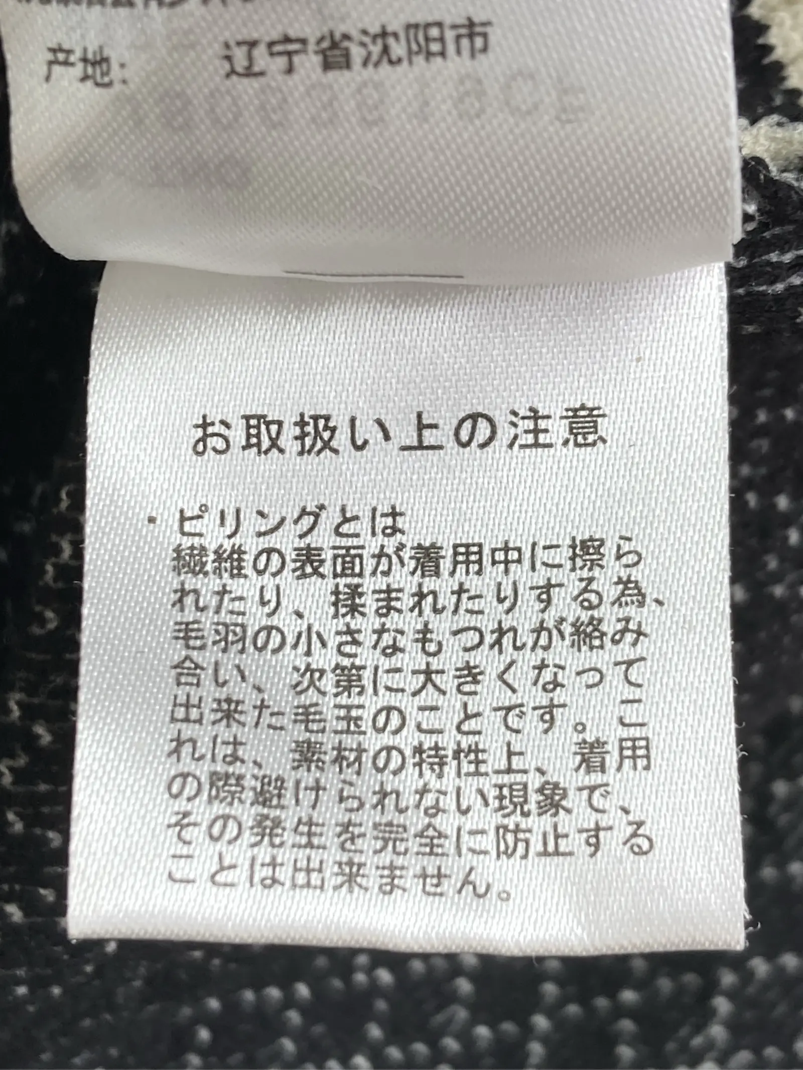 https://r2-worker.digdig.jp/product/51e2cdd7-d325-4ec9-a61b-7ef1529bb920/c2c52a24-c07c-46d3-b496-2447c261fe7b