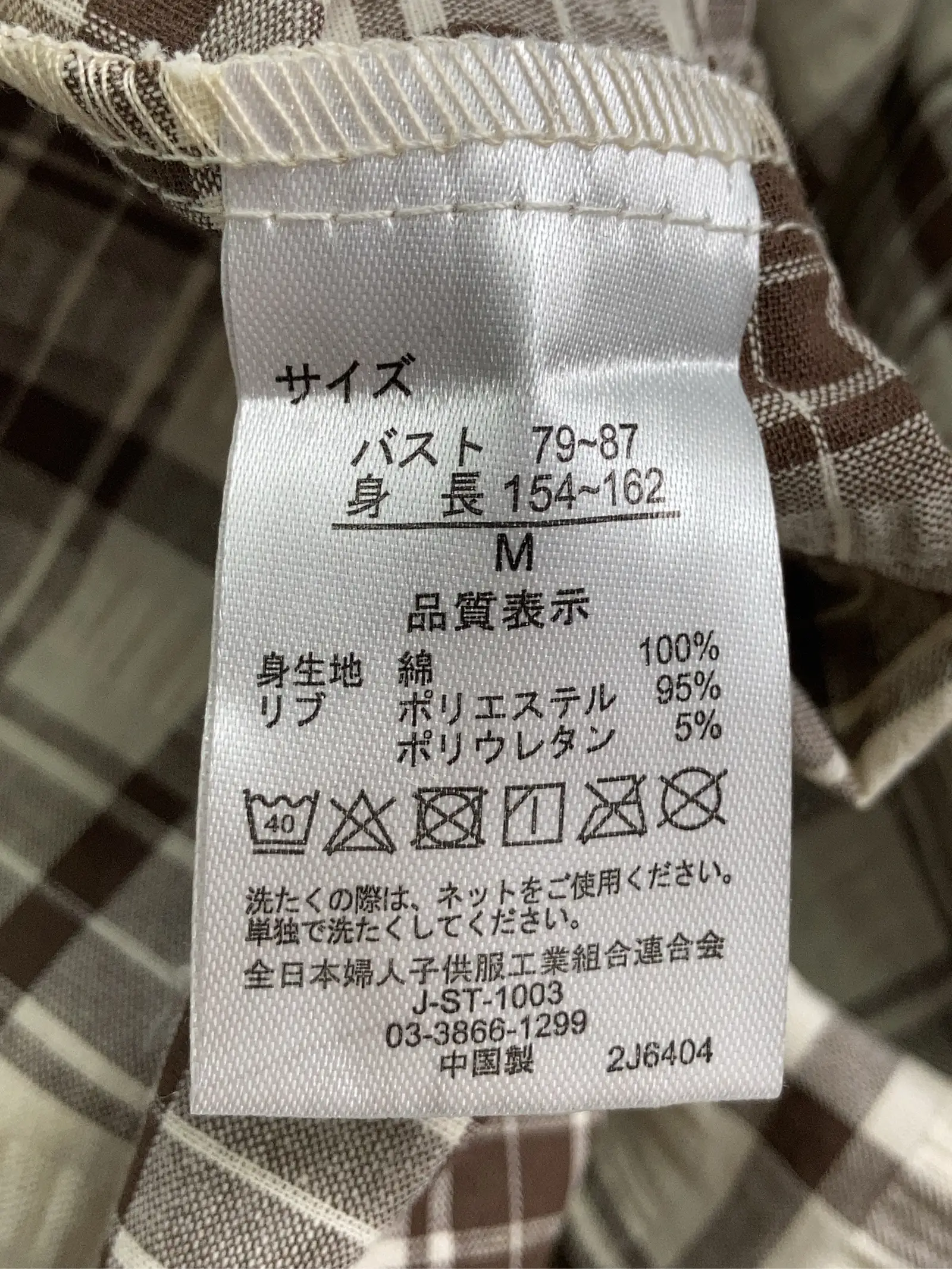 https://r2-worker.digdig.jp/product/51e53db6-f003-4f50-bbde-20b86975dd67/a4d0ed50-6837-46f5-97a8-375e75549a13