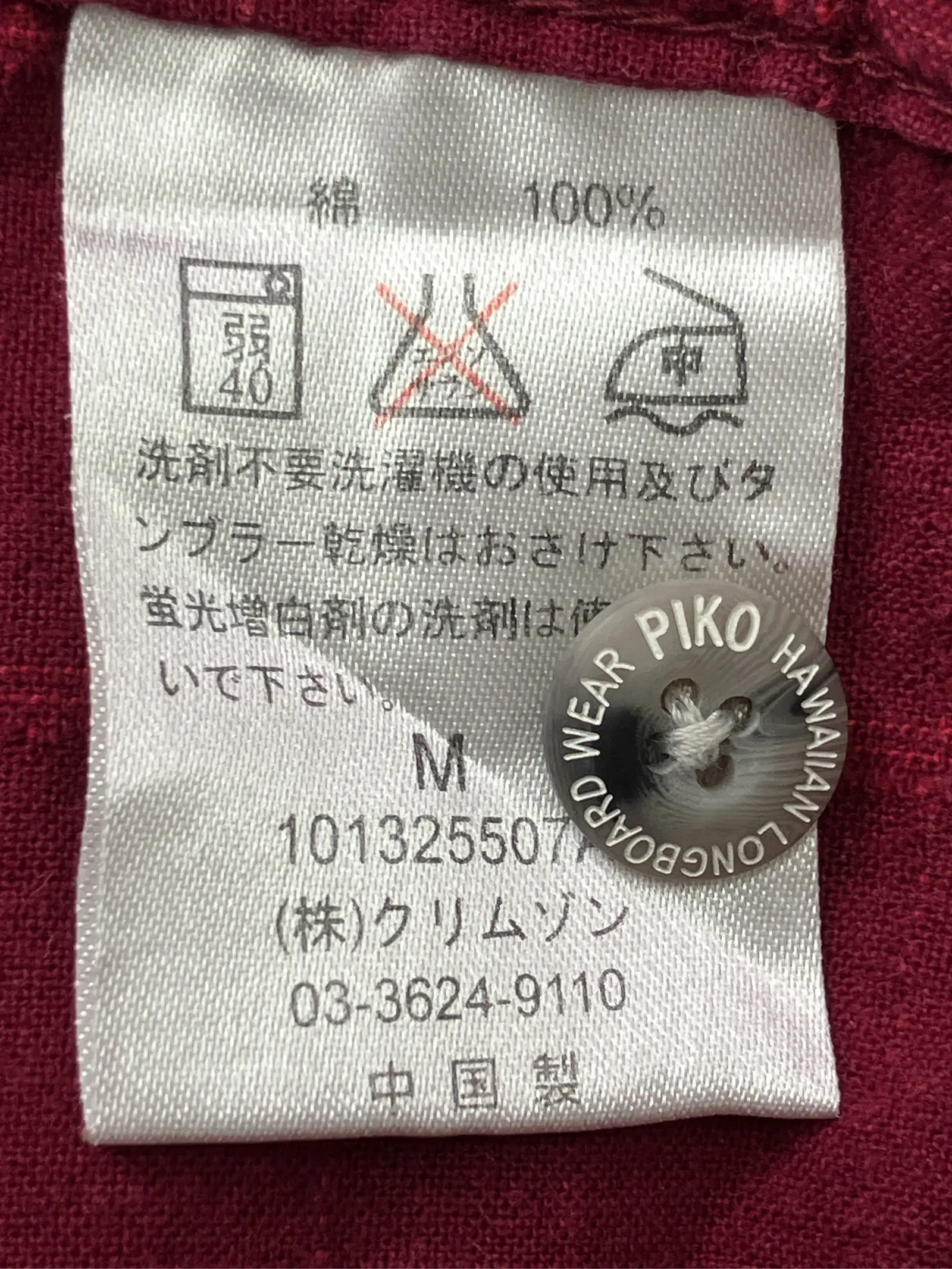 https://r2-worker.digdig.jp/product/51e7740b-ffc2-4e87-a174-0ddeb77f051e/719adee7-e065-4c40-a35d-42f98aaf7364