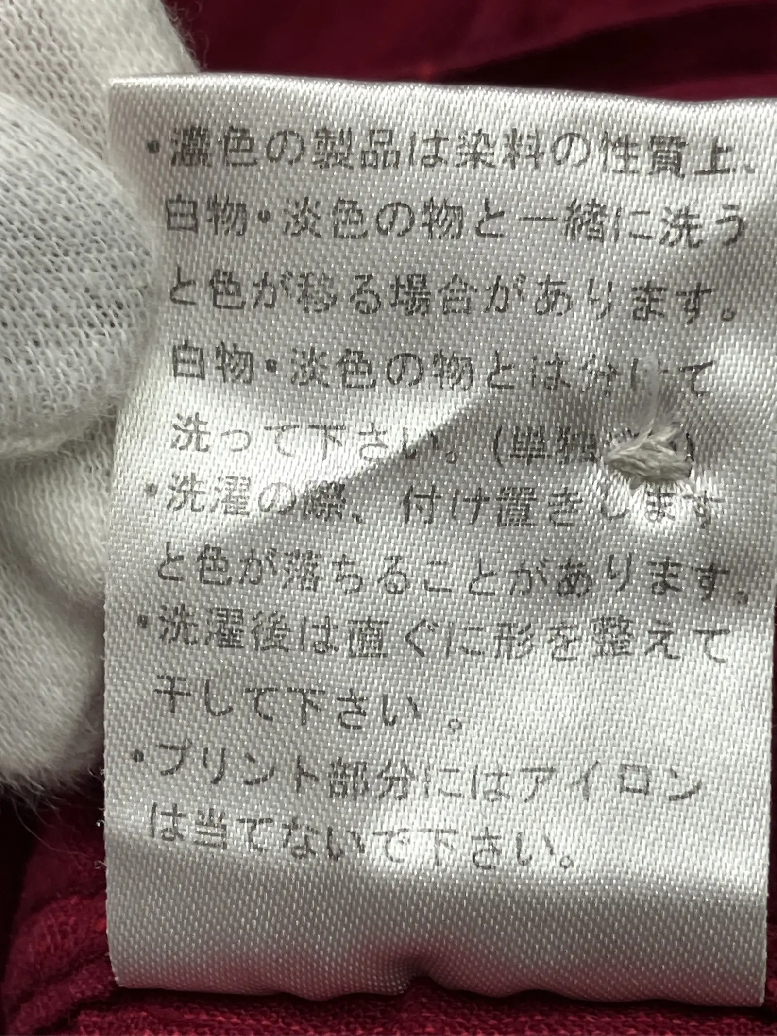 https://r2-worker.digdig.jp/product/51e7740b-ffc2-4e87-a174-0ddeb77f051e/a94bac10-b02d-45b0-9c5d-7204098ceebc