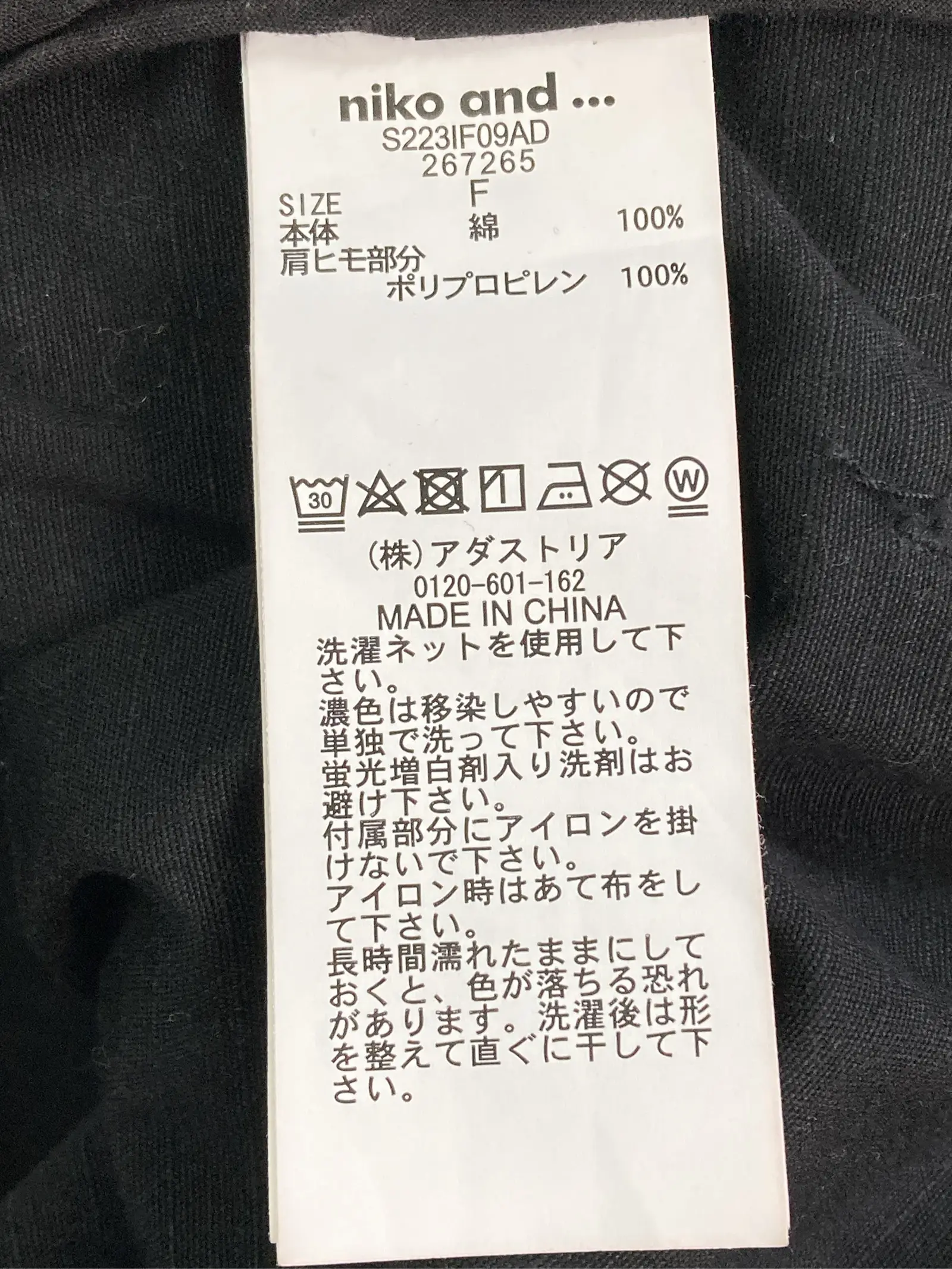 https://r2-worker.digdig.jp/product/51ec0f97-3538-41e9-a9b7-66270a2be0d2/a9a3cf8f-8b63-4a4e-ba4b-5d3d838260f2