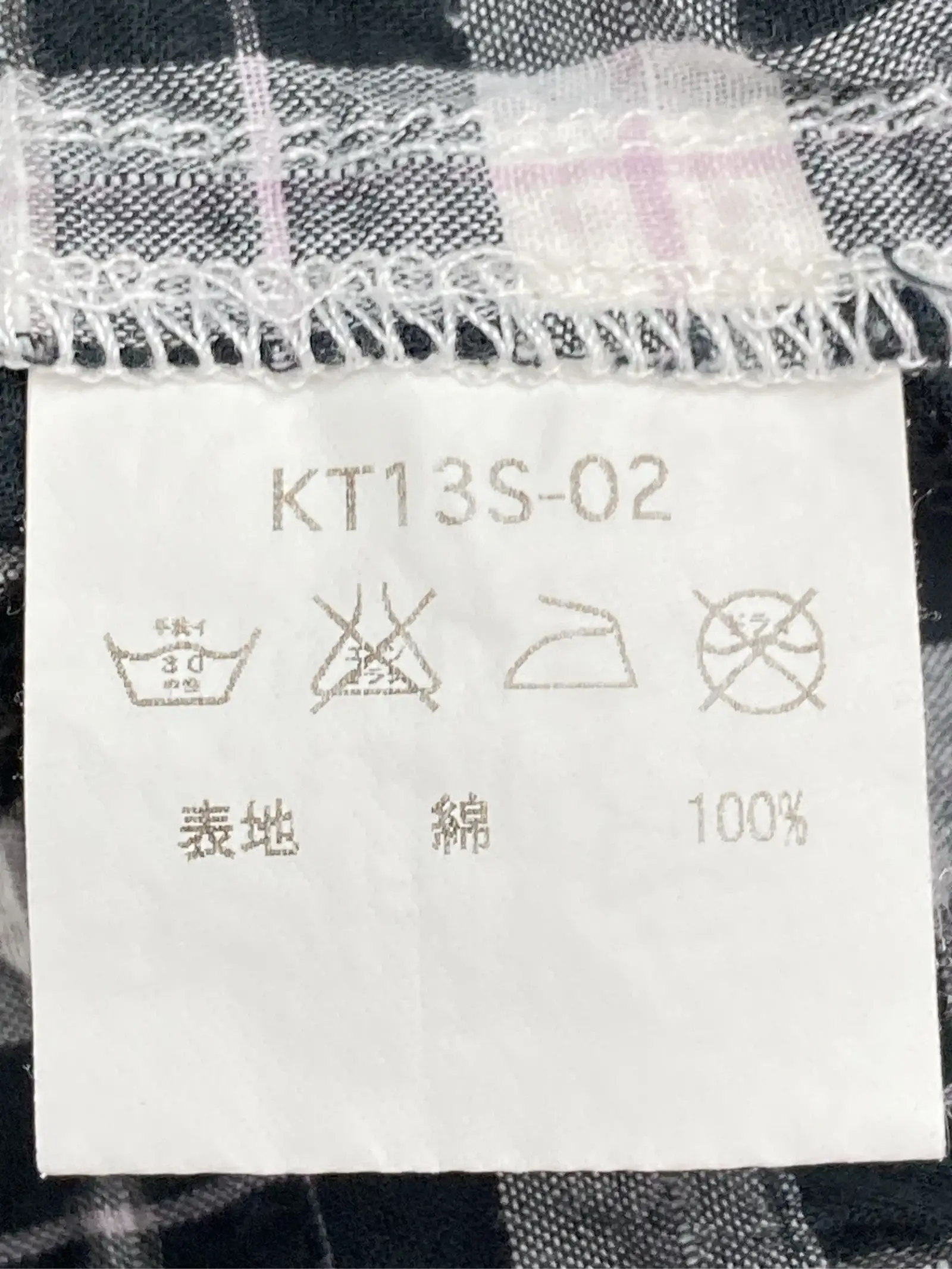 https://r2-worker.digdig.jp/product/51f0c586-e836-48d0-ae4d-22901de7a098/c8cc5462-5882-4e21-abfc-1ecfd962163a