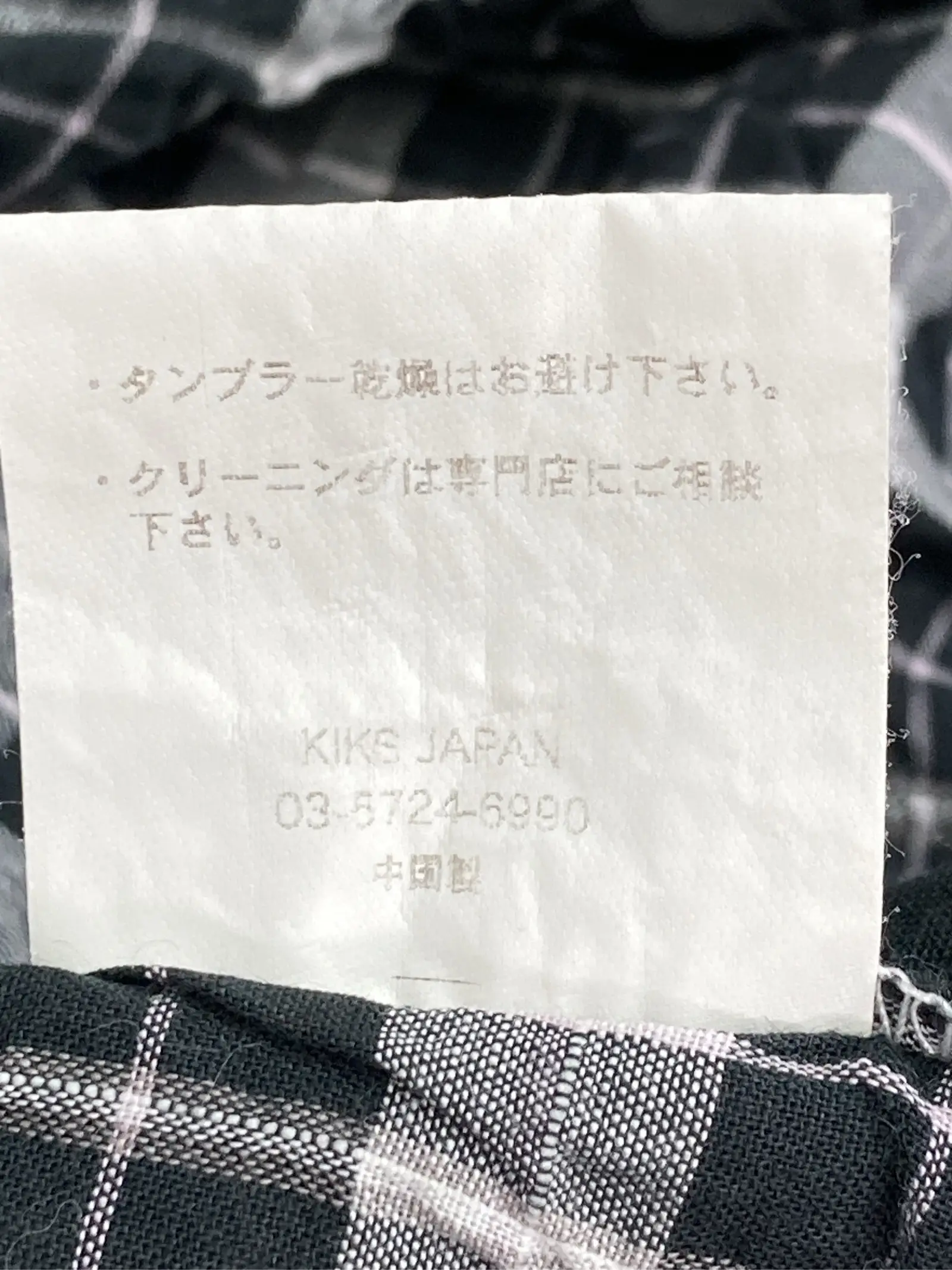 https://r2-worker.digdig.jp/product/51f0c586-e836-48d0-ae4d-22901de7a098/fb5913f9-d498-4373-bb62-a646e79daa8e