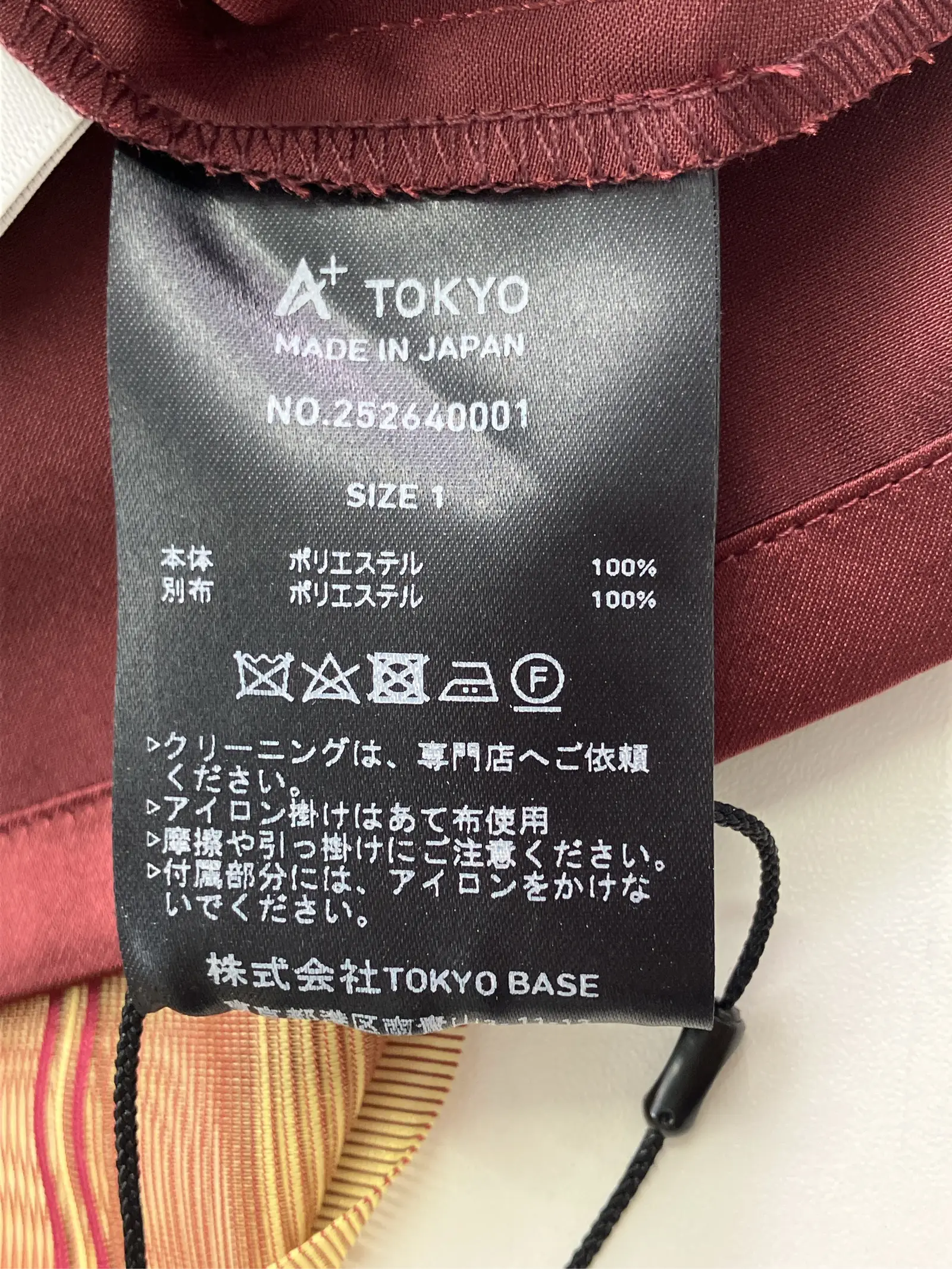 https://r2-worker.digdig.jp/product/51f51df5-5252-45f5-afa9-0facc19ad6e4/4ec284b3-48c3-48ca-b671-0b9a75e81940