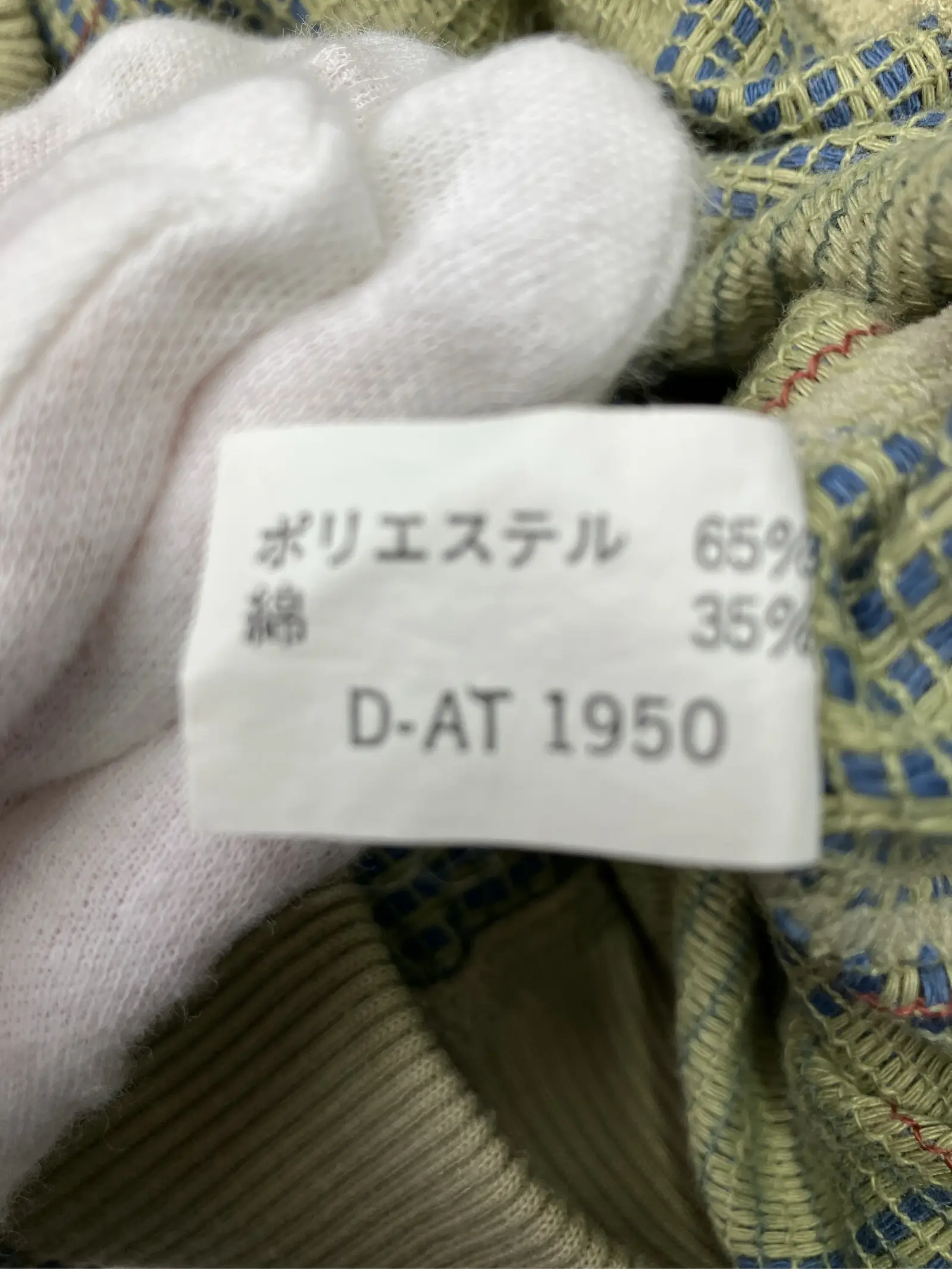 https://r2-worker.digdig.jp/product/51fa86b6-a6a1-43b0-8f02-3520fc66ed90/53f2714f-d083-429d-84f3-6bc2b2bc8ab5