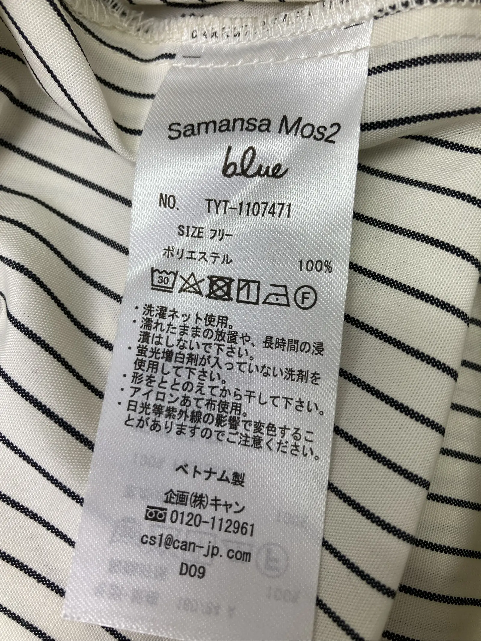 https://r2-worker.digdig.jp/product/51fb9521-bb13-47db-8321-70cb7e0be938/3300d245-7200-40f9-9c01-2aad88be7434