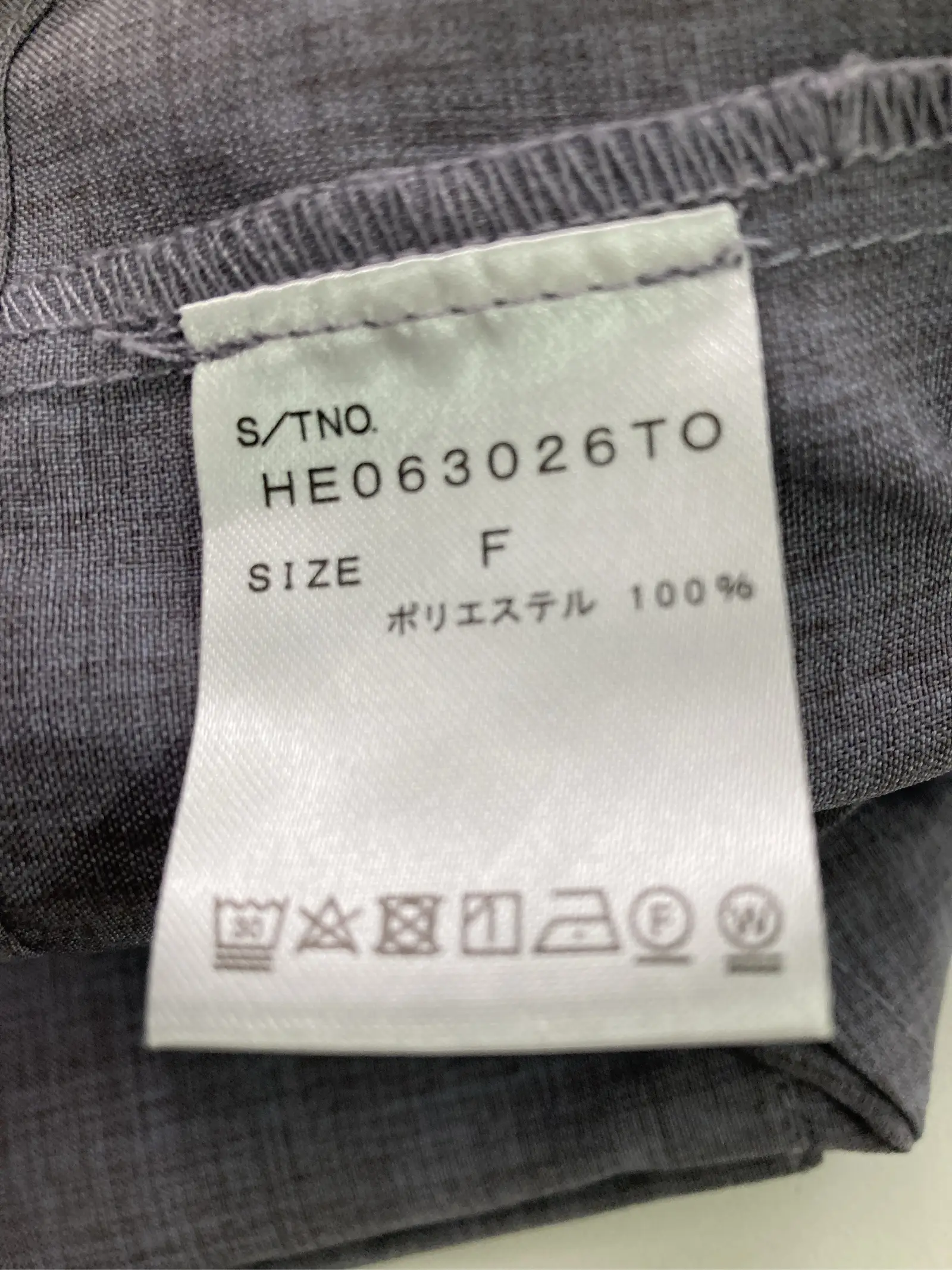 https://r2-worker.digdig.jp/product/520036c0-fb5c-4934-a47b-ee3e987dc3b3/7dd3753c-804e-4fd6-9b9c-7a235426d7cd