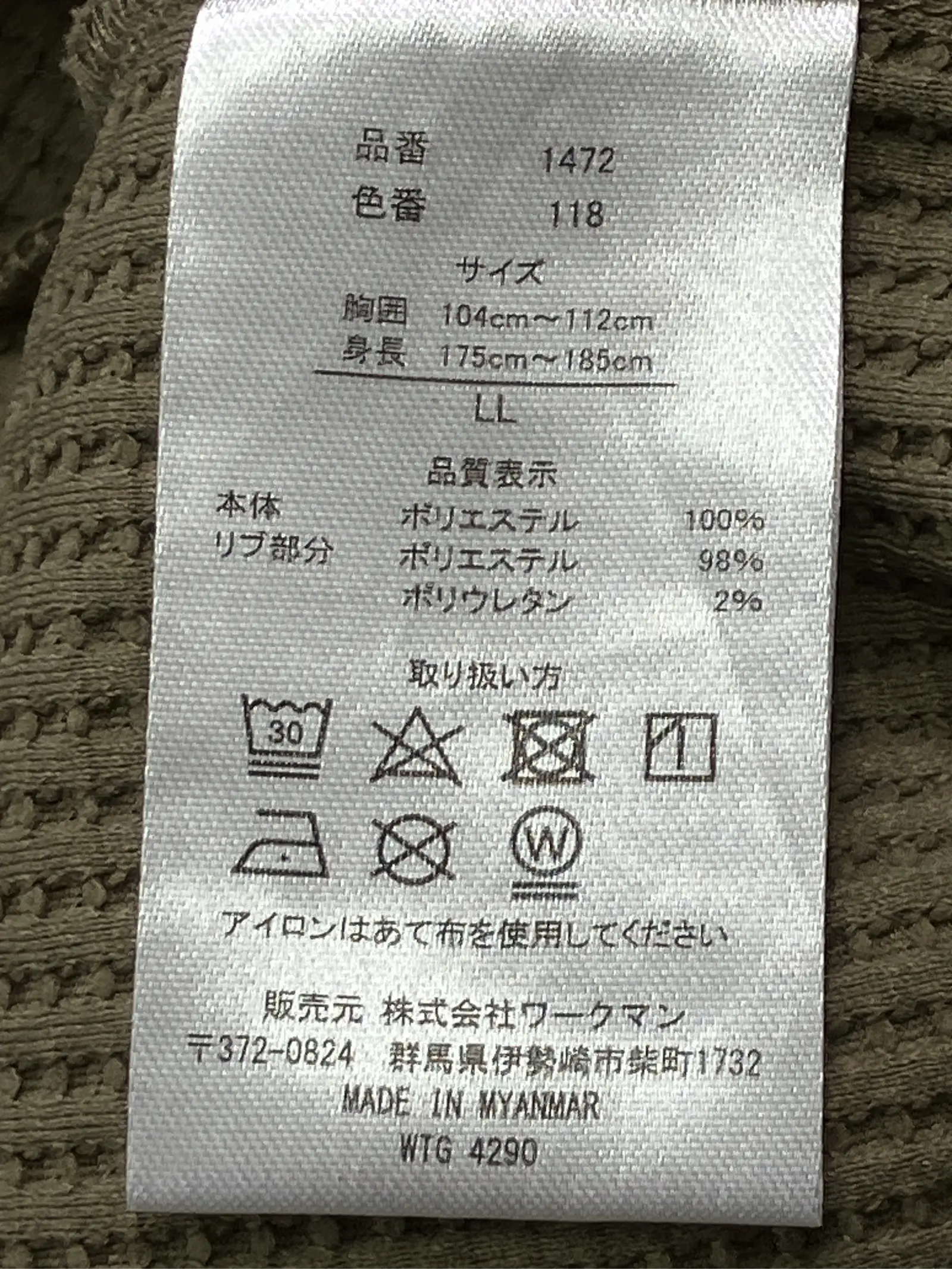https://r2-worker.digdig.jp/product/5200d5e4-72c5-489b-9330-631a825c5524/c13635ba-37ad-40ed-8ab0-a26c88e6906e