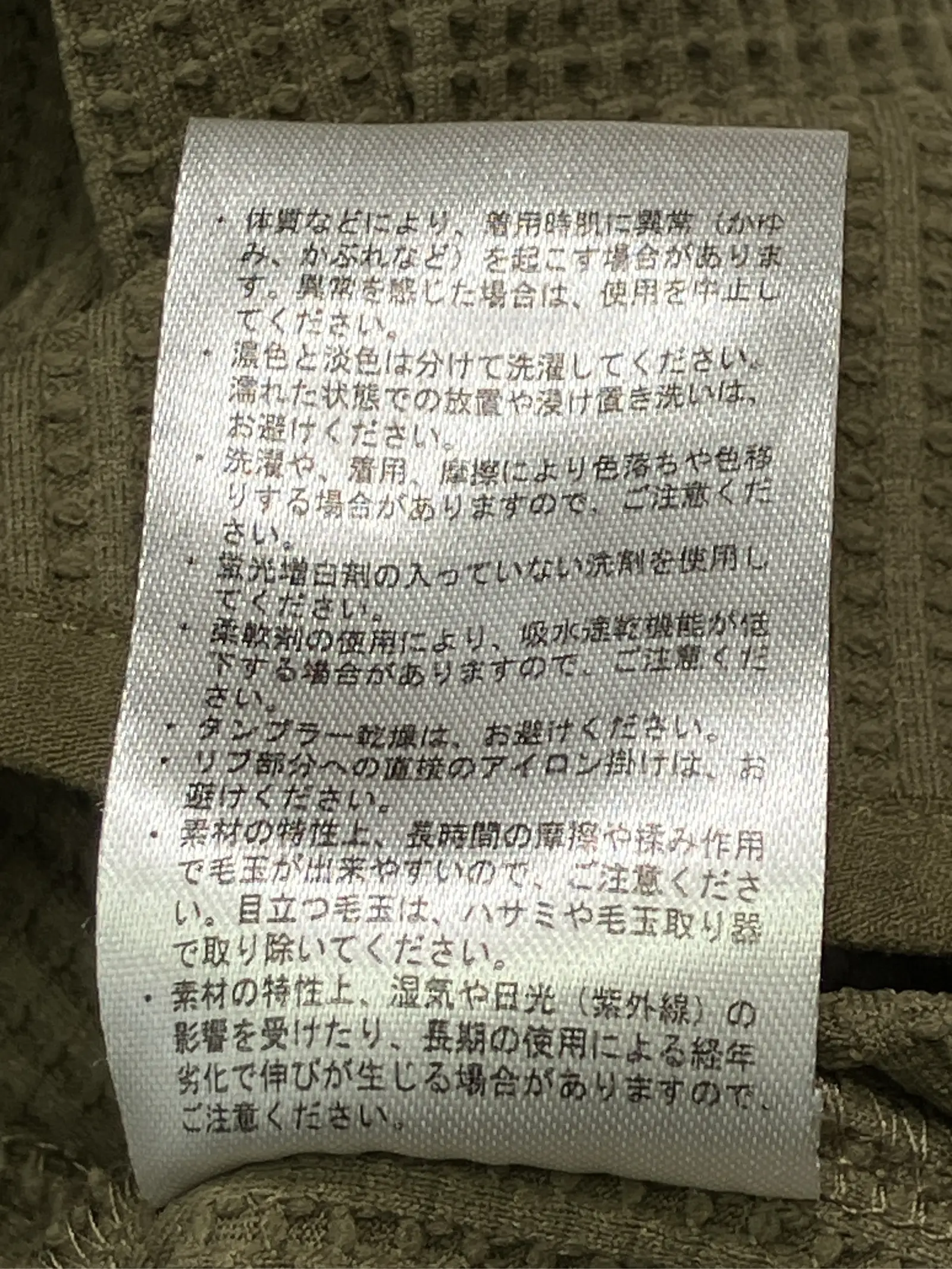 https://r2-worker.digdig.jp/product/5200d5e4-72c5-489b-9330-631a825c5524/cbca865d-0da7-47bd-8dc3-50730102d784