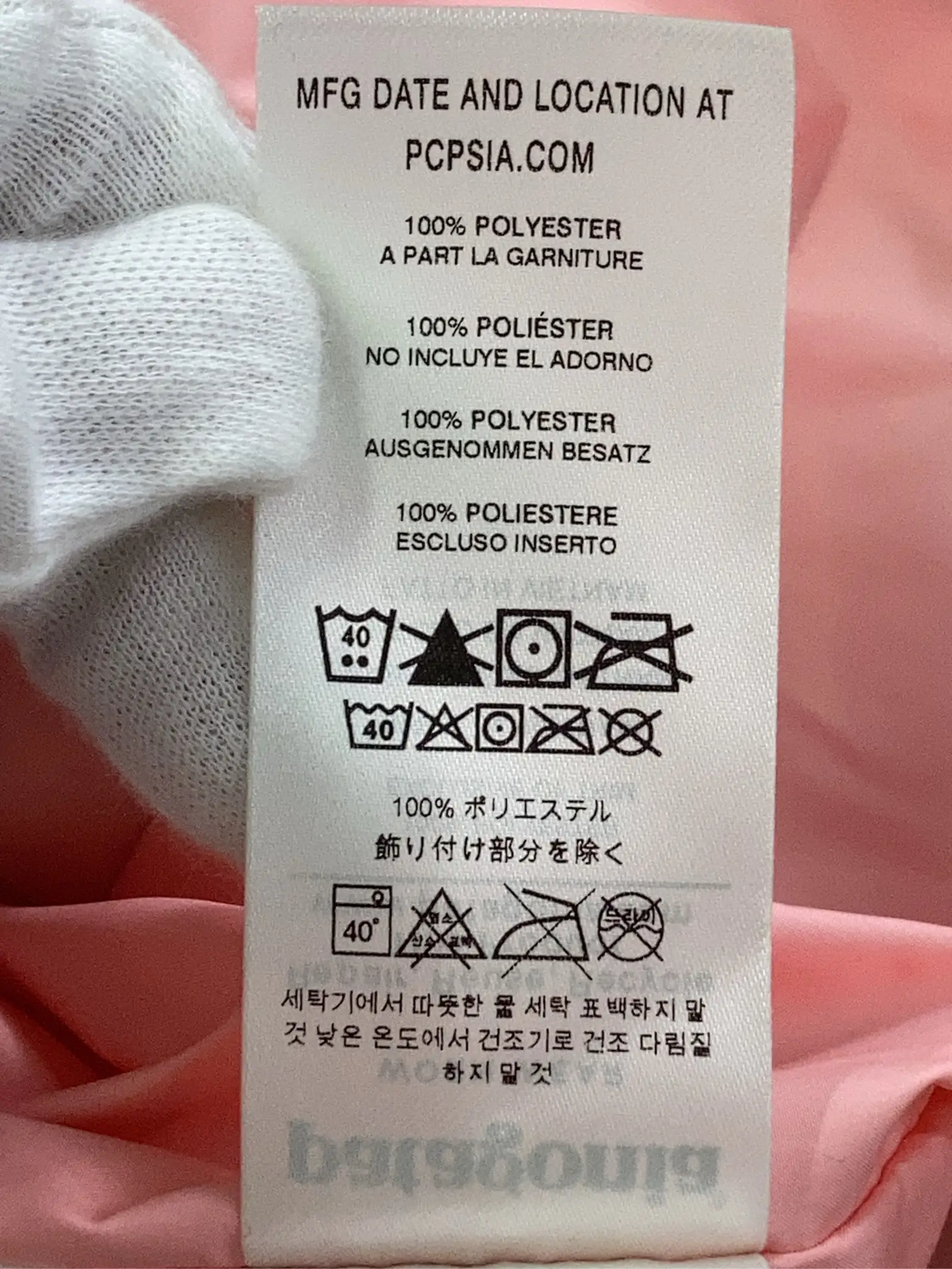https://r2-worker.digdig.jp/product/520534e2-ca91-4267-aa29-243735ac339c/adf653f3-8ddb-411a-ac74-d245e034f89d