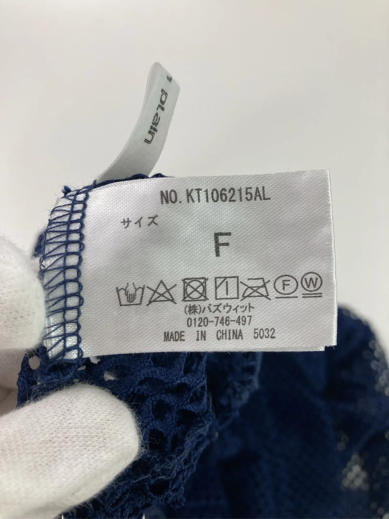 https://r2-worker.digdig.jp/product/5209f269-bb15-460c-9a9c-0feaa0fc2d07/e165b108-a643-44c5-a21a-d3938e4815d4