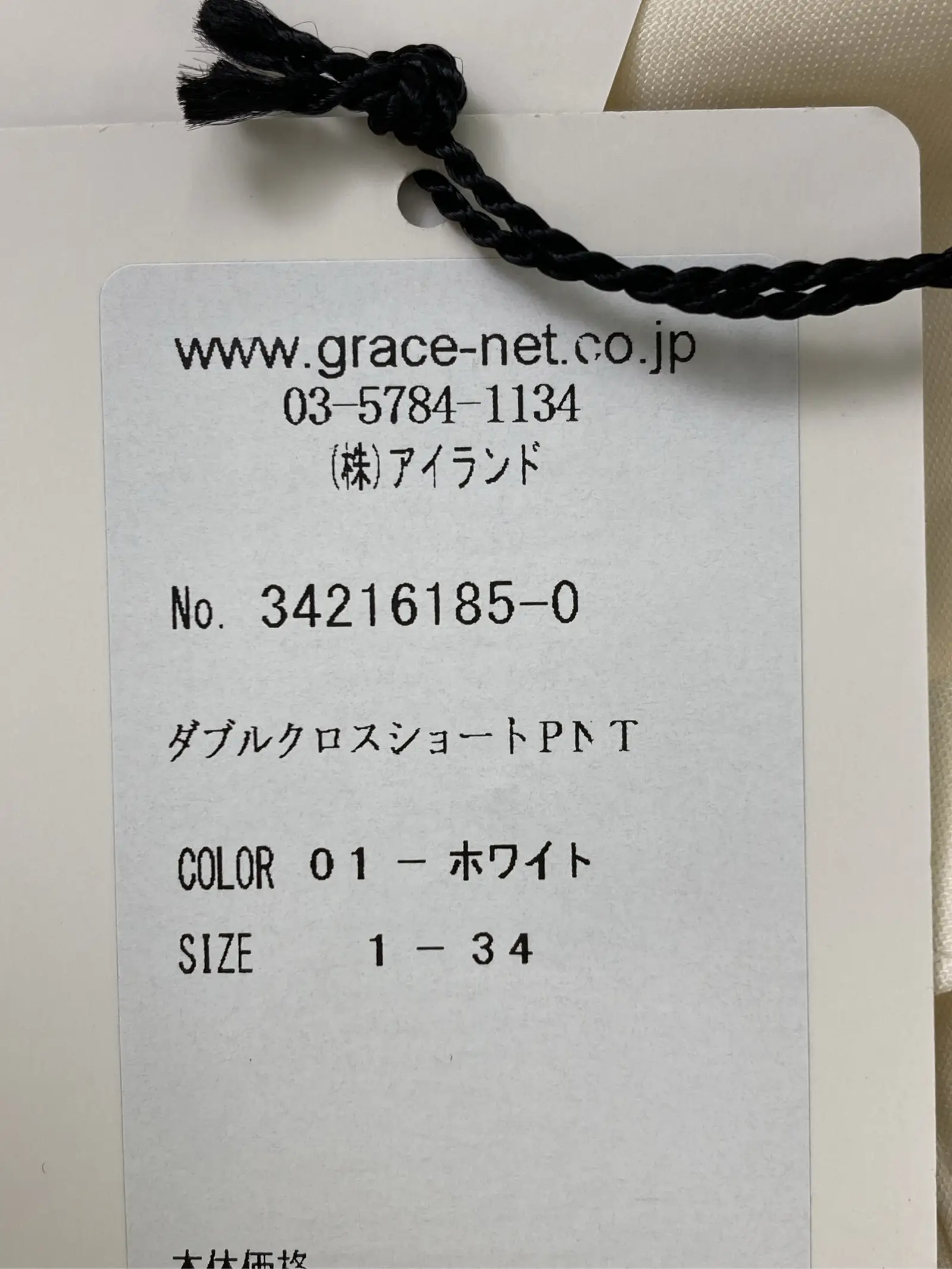 https://r2-worker.digdig.jp/product/520b4139-1ddd-4841-9900-da128421184e/66ba3fa0-dcc1-4e05-9c8b-3b9c49257969