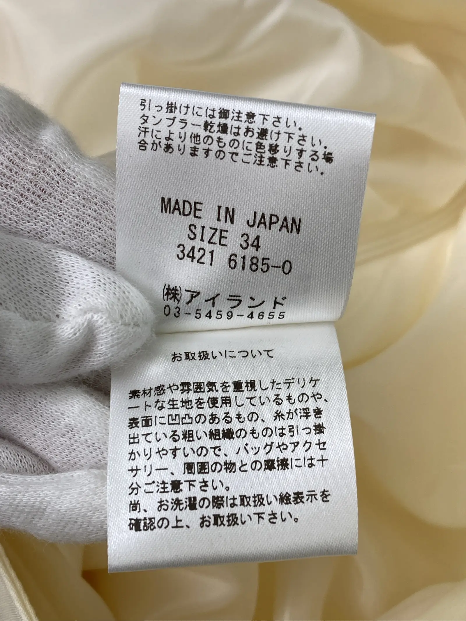 https://r2-worker.digdig.jp/product/520b4139-1ddd-4841-9900-da128421184e/79418c72-06ea-4a6c-8fbe-3e12824d4ec8