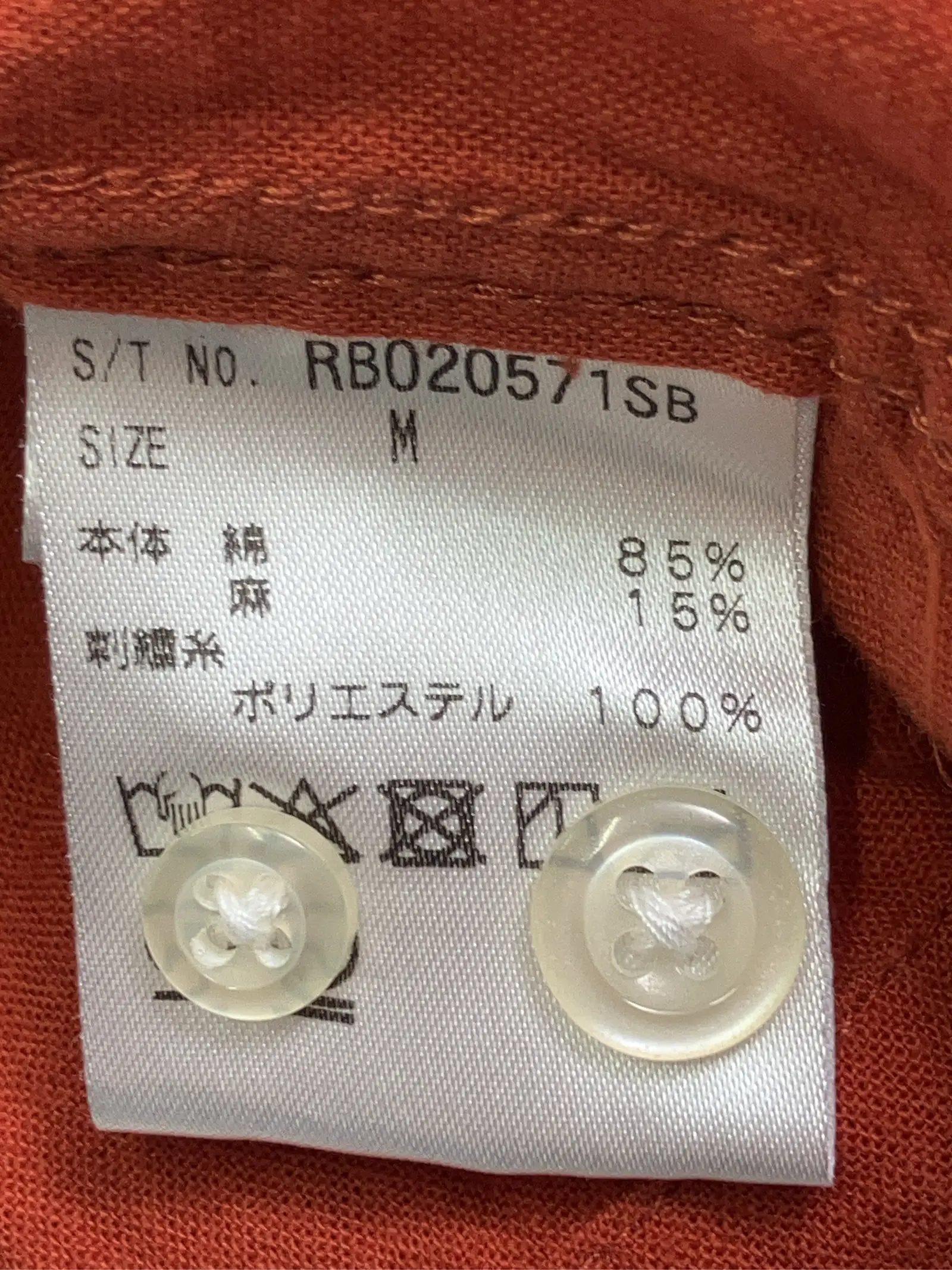 https://r2-worker.digdig.jp/product/5215ed5f-86d1-4bc0-848d-b50f25144e33/08a6ab36-9970-4539-9f5a-fca0b6a1ac92