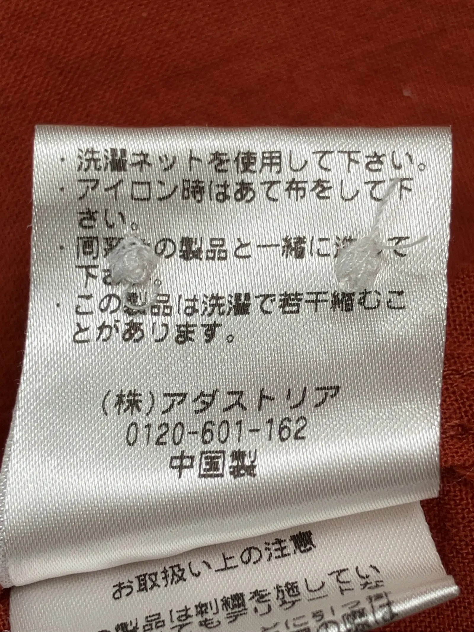https://r2-worker.digdig.jp/product/5215ed5f-86d1-4bc0-848d-b50f25144e33/1d1e9e1e-2e4f-4180-9c9e-04d5e1b123dc