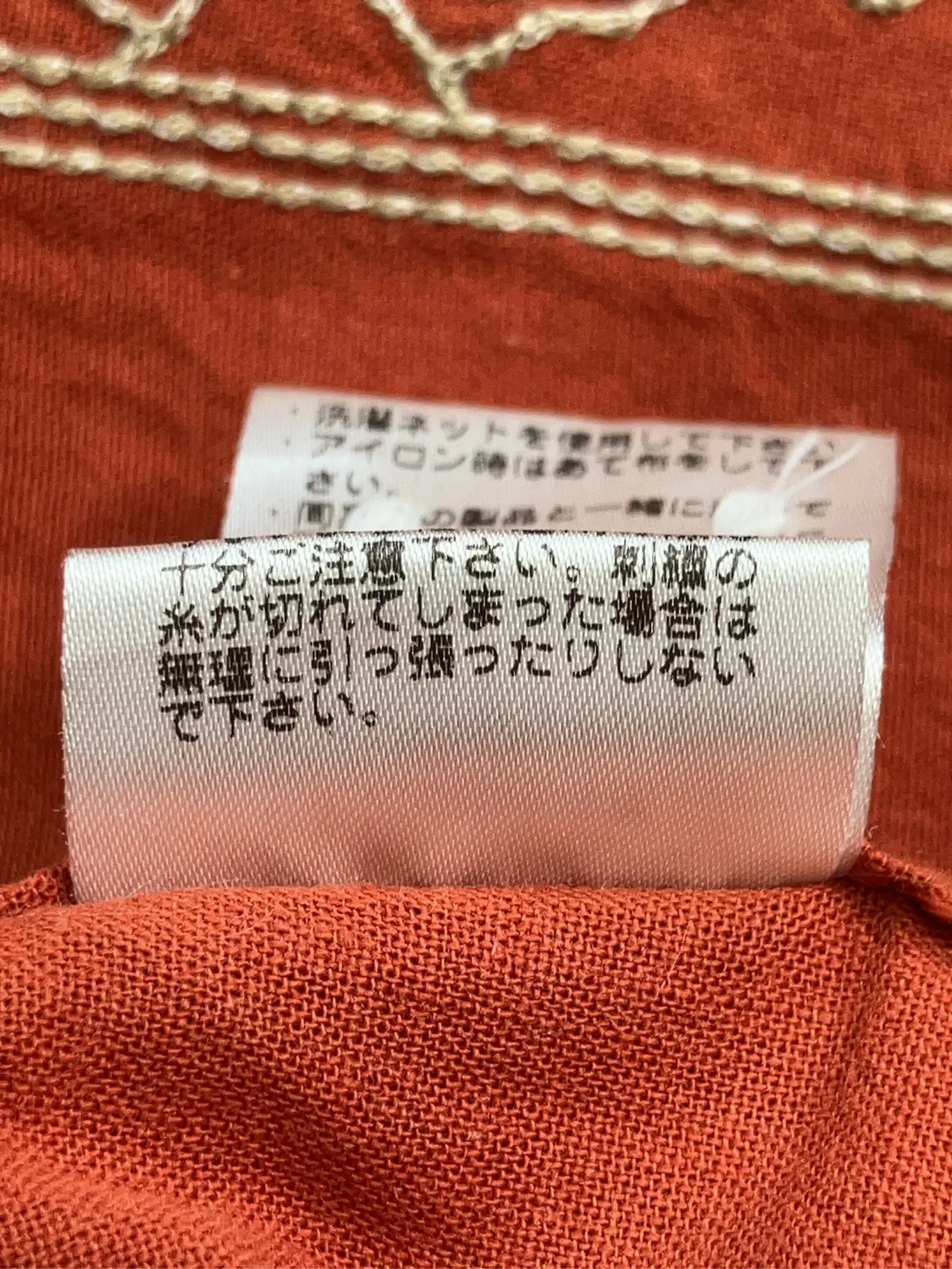 https://r2-worker.digdig.jp/product/5215ed5f-86d1-4bc0-848d-b50f25144e33/3c2357bf-6400-4afc-8b5b-b8d0a318eff0