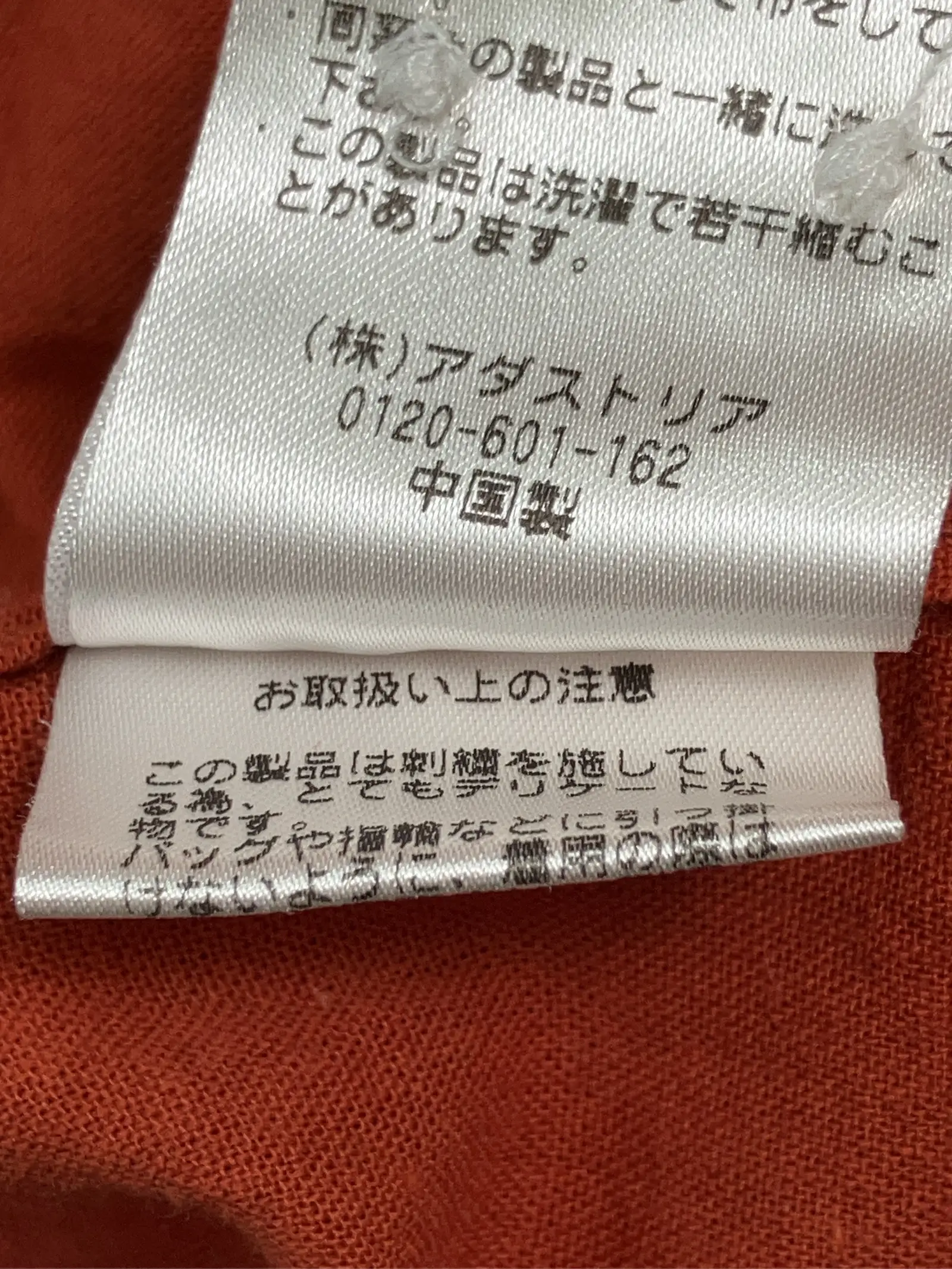 https://r2-worker.digdig.jp/product/5215ed5f-86d1-4bc0-848d-b50f25144e33/94916c5e-927d-4888-b5d9-48ec2bac2bfa
