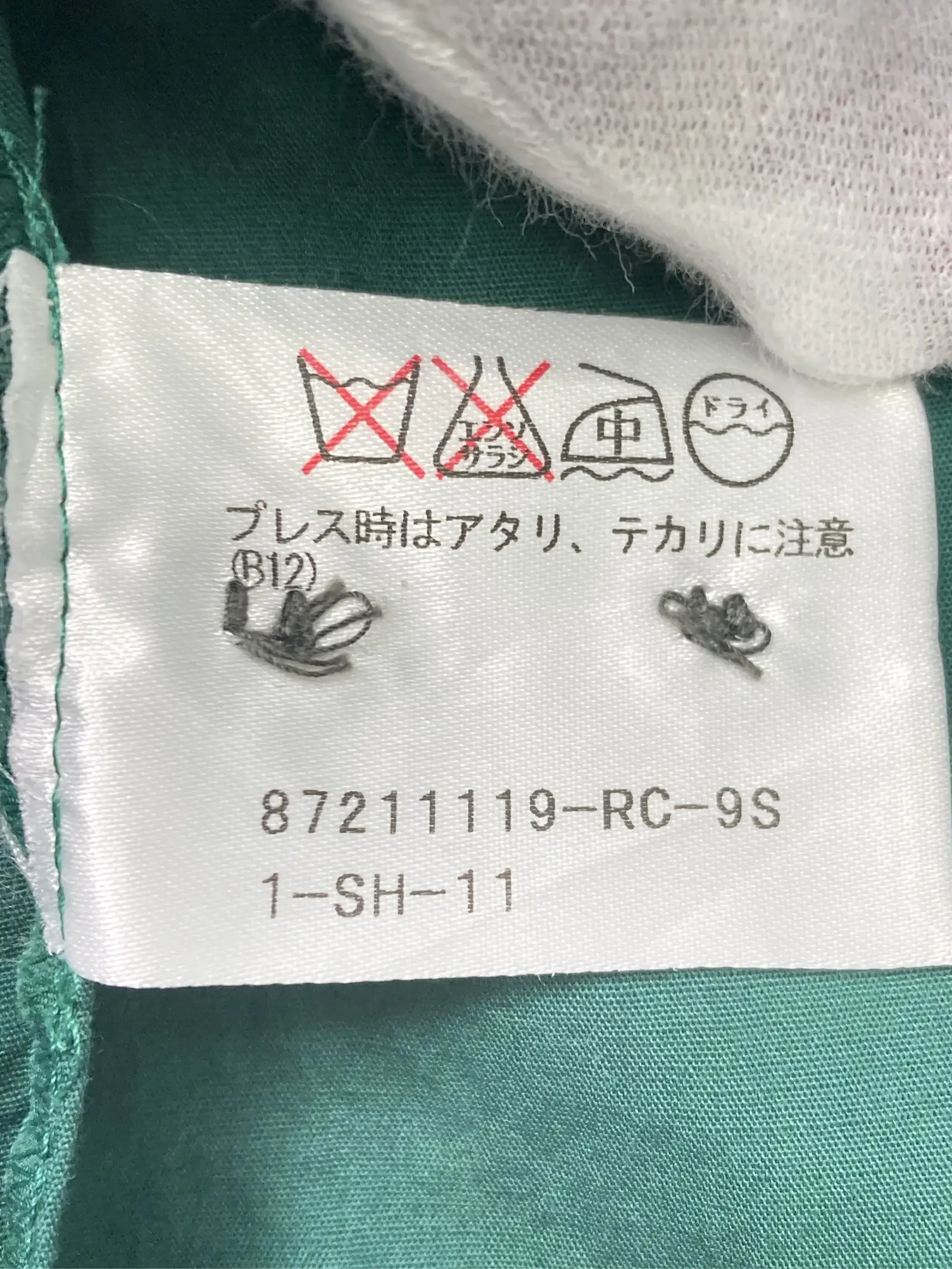 https://r2-worker.digdig.jp/product/521ce8e0-206a-49c5-89d3-0ea1e0e0a9cd/74095054-0c0a-4cac-8fb3-7aef547570c9