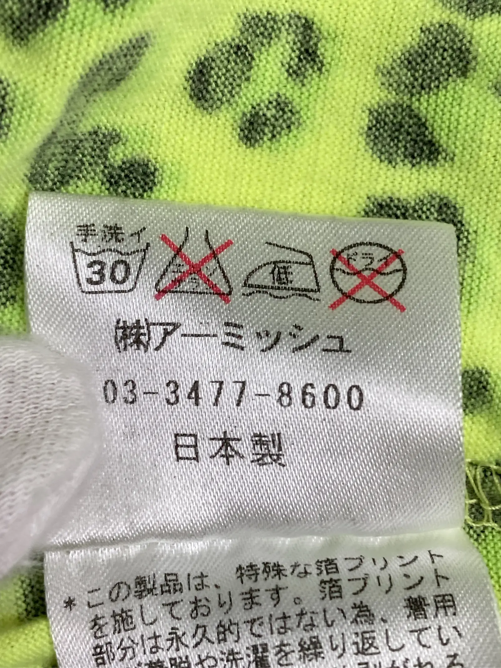https://r2-worker.digdig.jp/product/521f88ee-a37b-4f59-b21b-5a598480a582/5d2124a3-a16b-4850-90d3-2399605d0d45