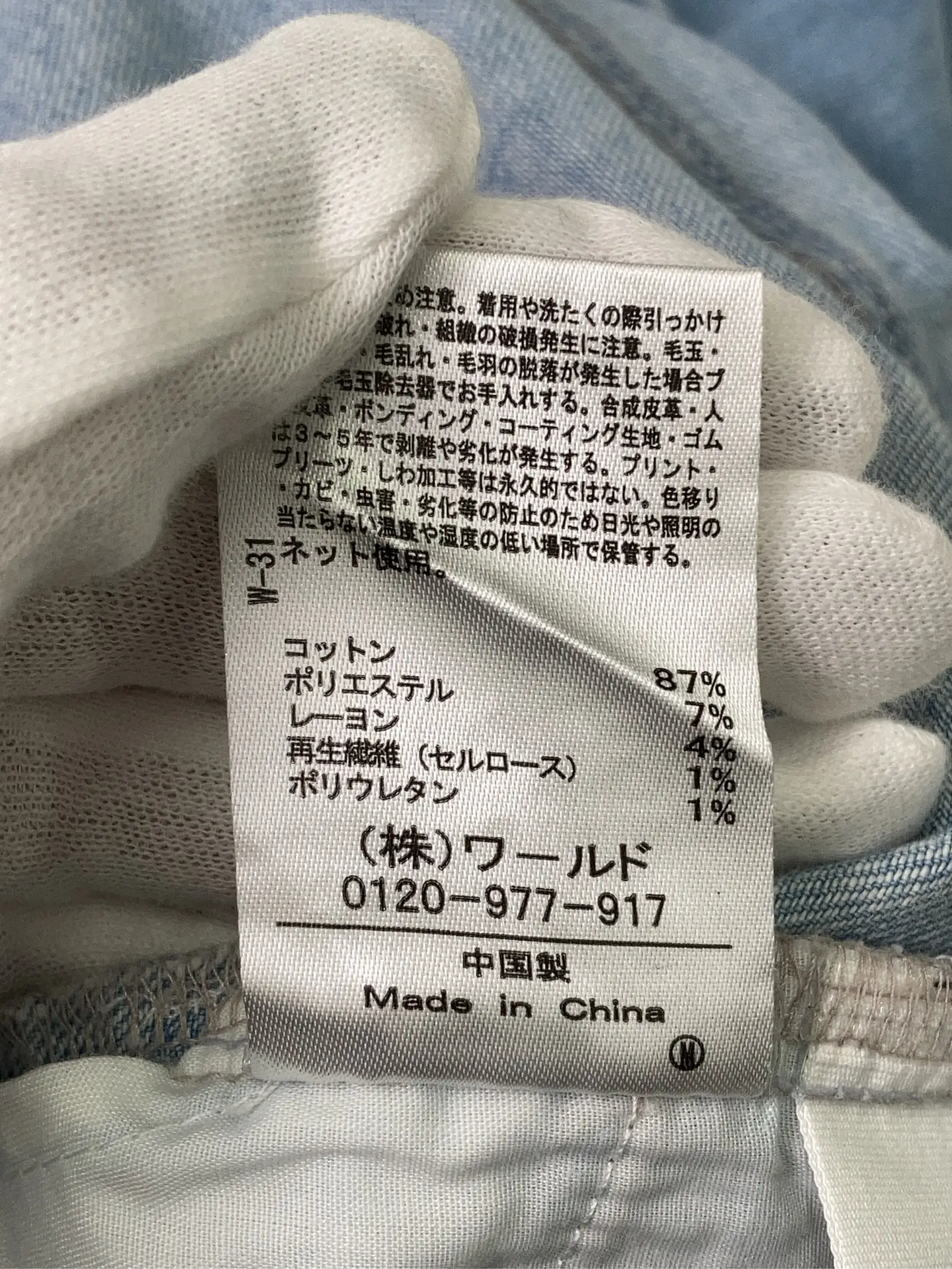 https://r2-worker.digdig.jp/product/5224eadf-e6a1-4476-be6b-43964cd7173e/dcb88484-06a9-4879-a315-9eb36095f423
