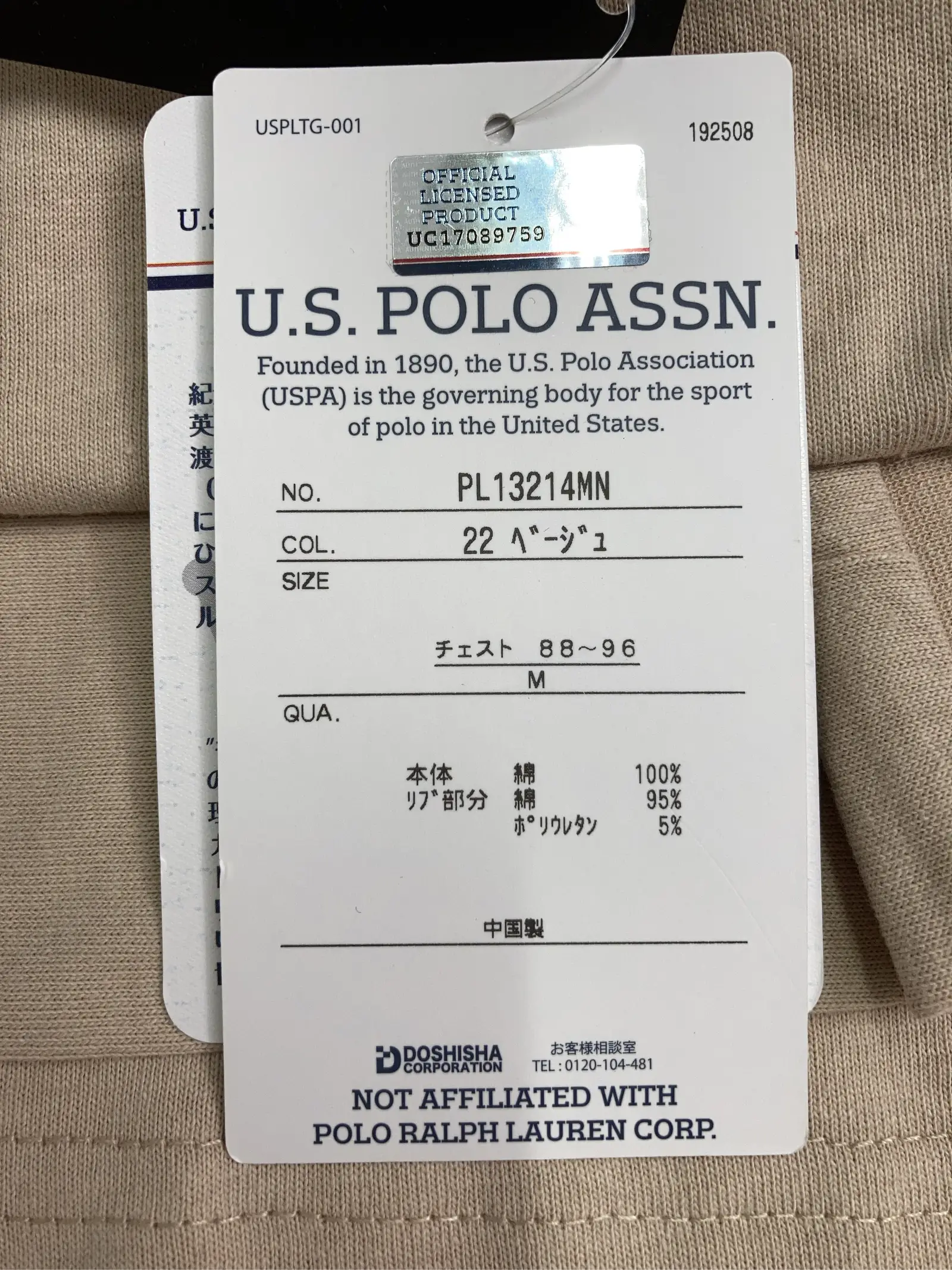 https://r2-worker.digdig.jp/product/522909b4-fa55-43b0-9785-fecb339754dd/48515788-51b5-486a-9252-b5c51eed4a8f